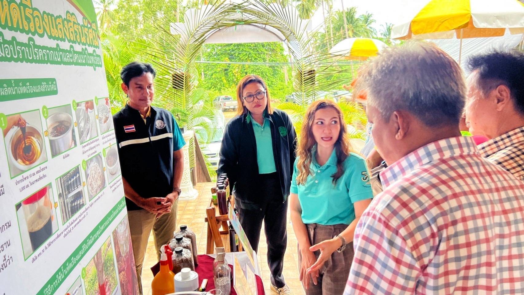 กรมวิชาการเกษตร จัดยิ่งใหญ่ โชว์นวัตกรรมเกษตรไทย ขับเคลื่อนสู่เวทีโลก ชูวิจัยเด่น ย้ำ “นโยบายรัฐมนตรีเกษตร ตลาดนำการผลิต ตลาดนำการวิจัย ลดต้นทุน เพิ่มรายได้” มุ่งเป้าวิจัยสินค้าเกษตรปลอดภัย มูลค่าสูง เพิ่มขีดความสามารถแข่งขันในระดับโลก 10 967980