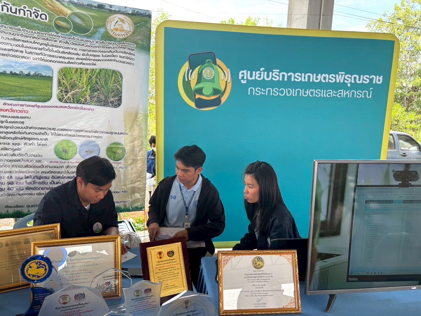 ‘ศูนย์พิรุณราช’ ตอบโจทย์ เกษตรกรเข้าถึงง่าย ใช้บริการเพิ่มต่อเนื่อง 10 LINE ALBUM รูปภาพประกอบ คกพิรุณราช 250820 9