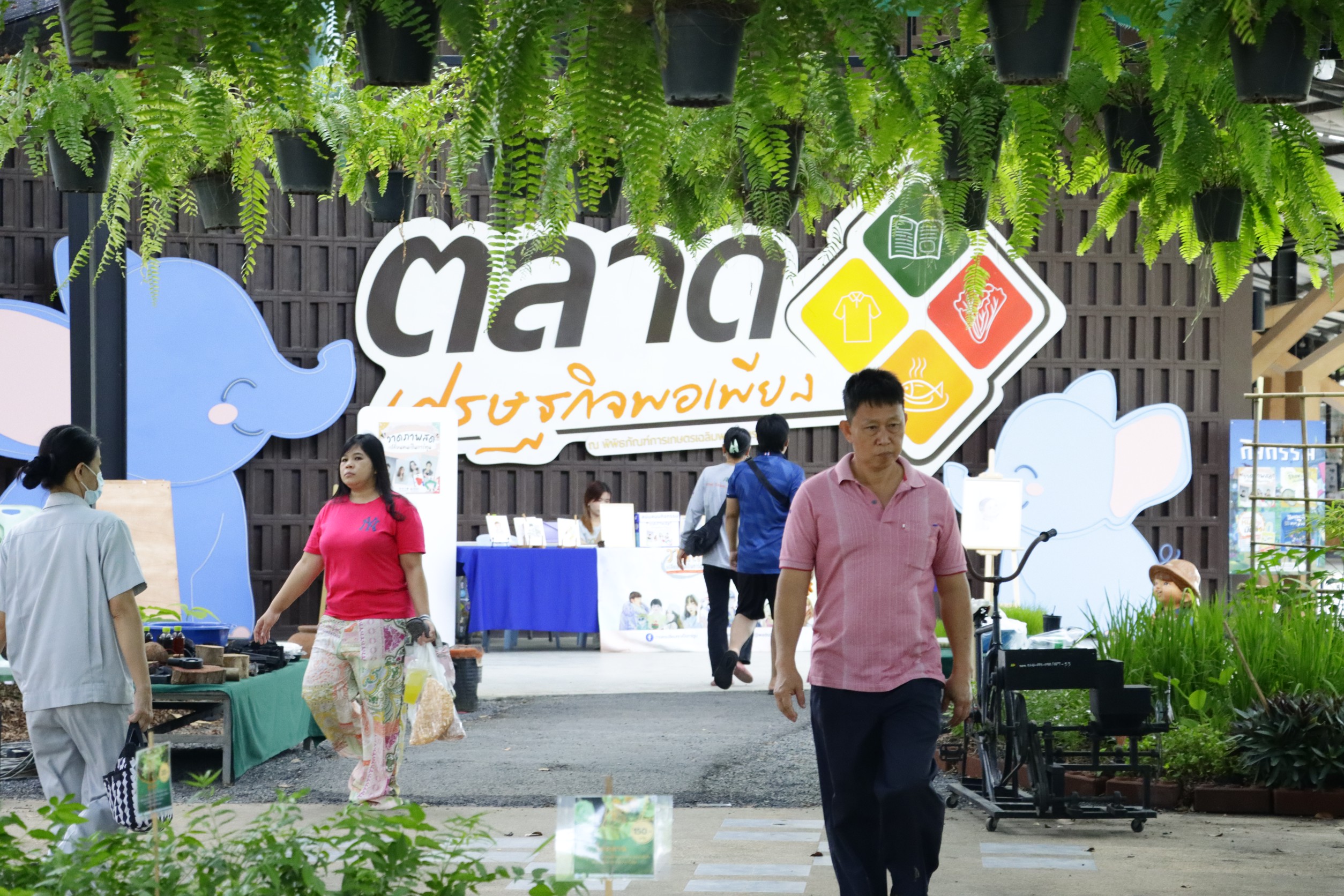 พิพิธภัณฑ์การเกษตรฯ ปทุมธานี ชวนเที่ยวงาน “สานต่องานแม่” เทิดพระเกียรติพระพันปีหลวง พร้อมเปิดพื้นที่เรียนรู้ศิลปหัตถกรรมไทยและภูมิปัญญาเกษตรอย่างยั่งยืน 3 MG 5454 1