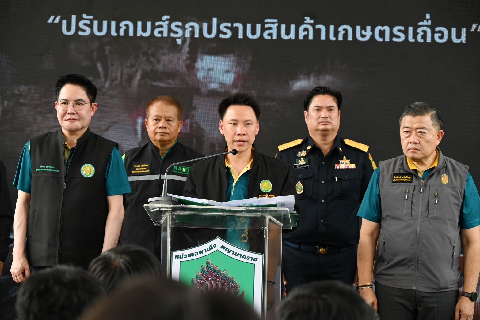 ทำสงครามกับโจร S 13000895