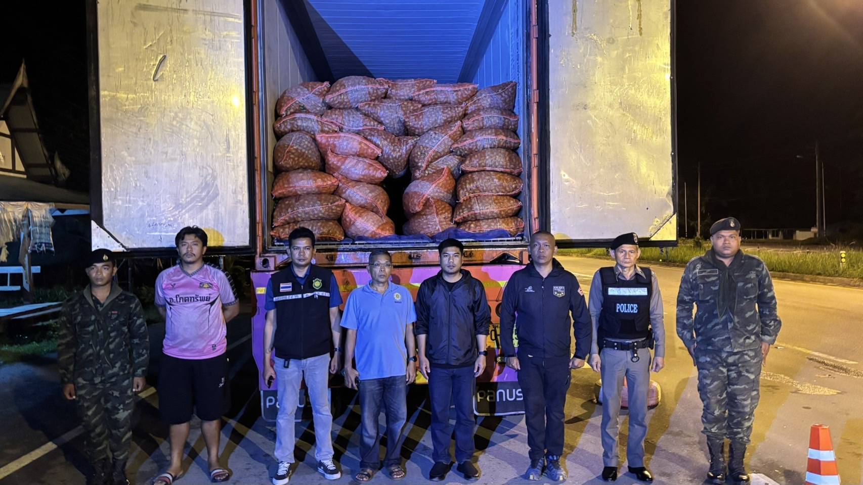 ทำสงครามกับโจร S 13000907