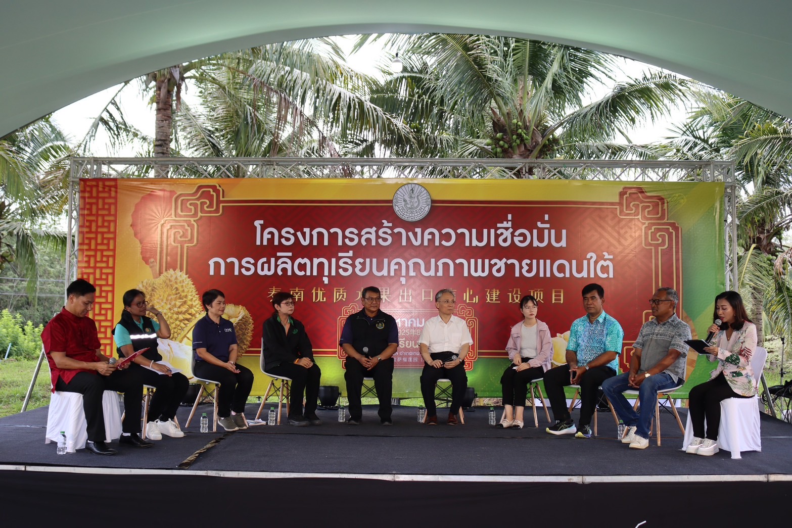 กรมส่งเสริมการเกษตร เปิดสวนทุเรียนคุณภาพ ต้อนรับกงสุลใหญ่จีนประจำสงขลา สร้างความเชื่อมั่น ทุเรียนชายแดนใต้ สู่ตลาดสากล 3 S 133177360