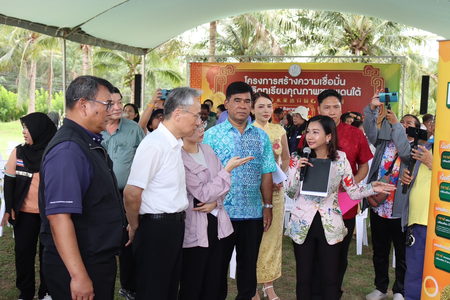 กรมส่งเสริมการเกษตร เปิดสวนทุเรียนคุณภาพ ต้อนรับกงสุลใหญ่จีนประจำสงขลา สร้างความเชื่อมั่น ทุเรียนชายแดนใต้ สู่ตลาดสากล 5 S 133177362