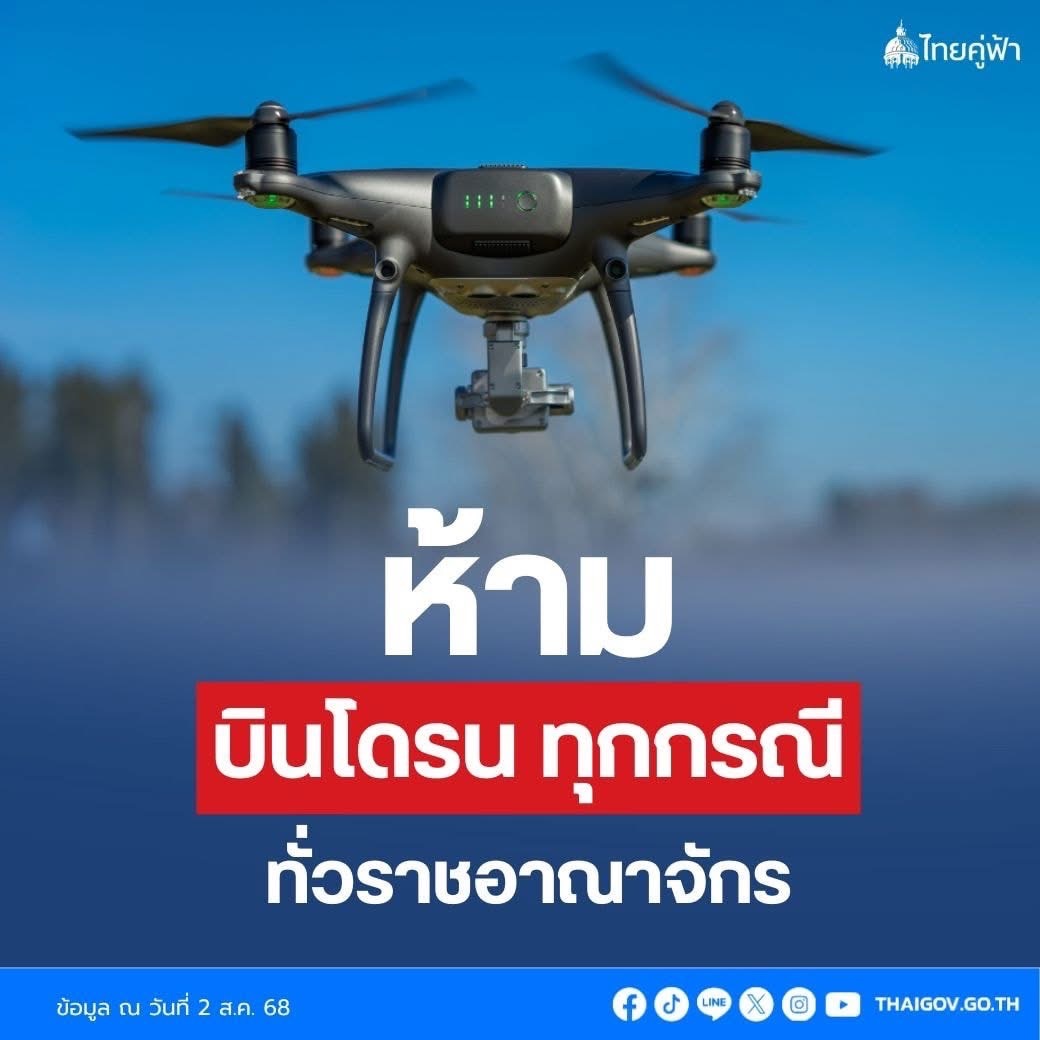 ย้ำ S 15777838