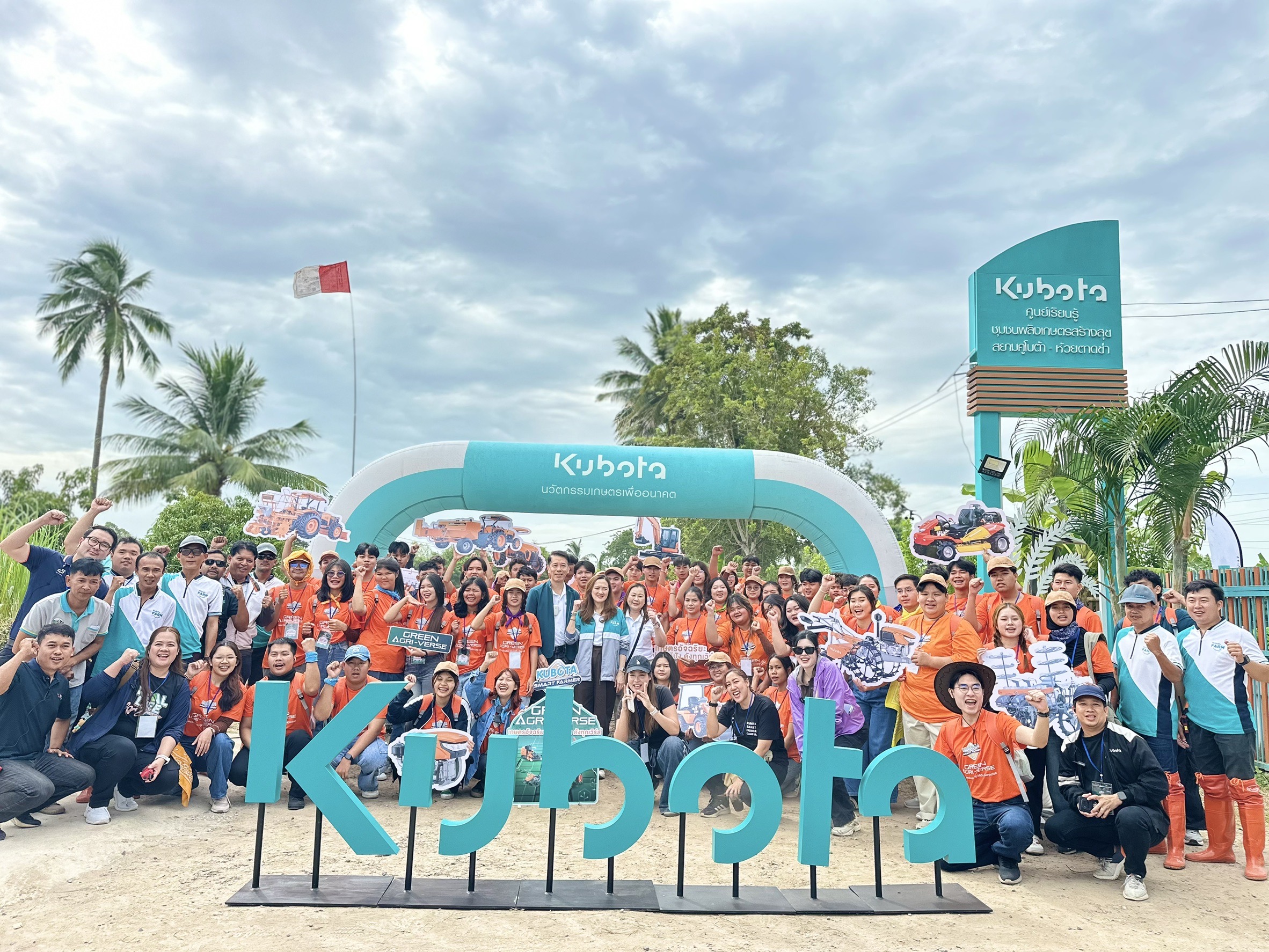 “สยามคูโบต้า” ปลุกเกษตรนิวเจนยุคแห่งความยั่งยืนเดินหน้า S 15786008