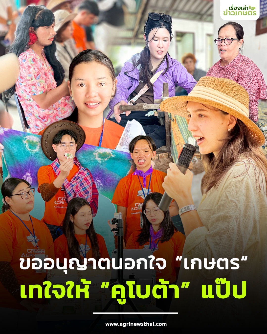 อนุญาตนอกใจ S 15843365