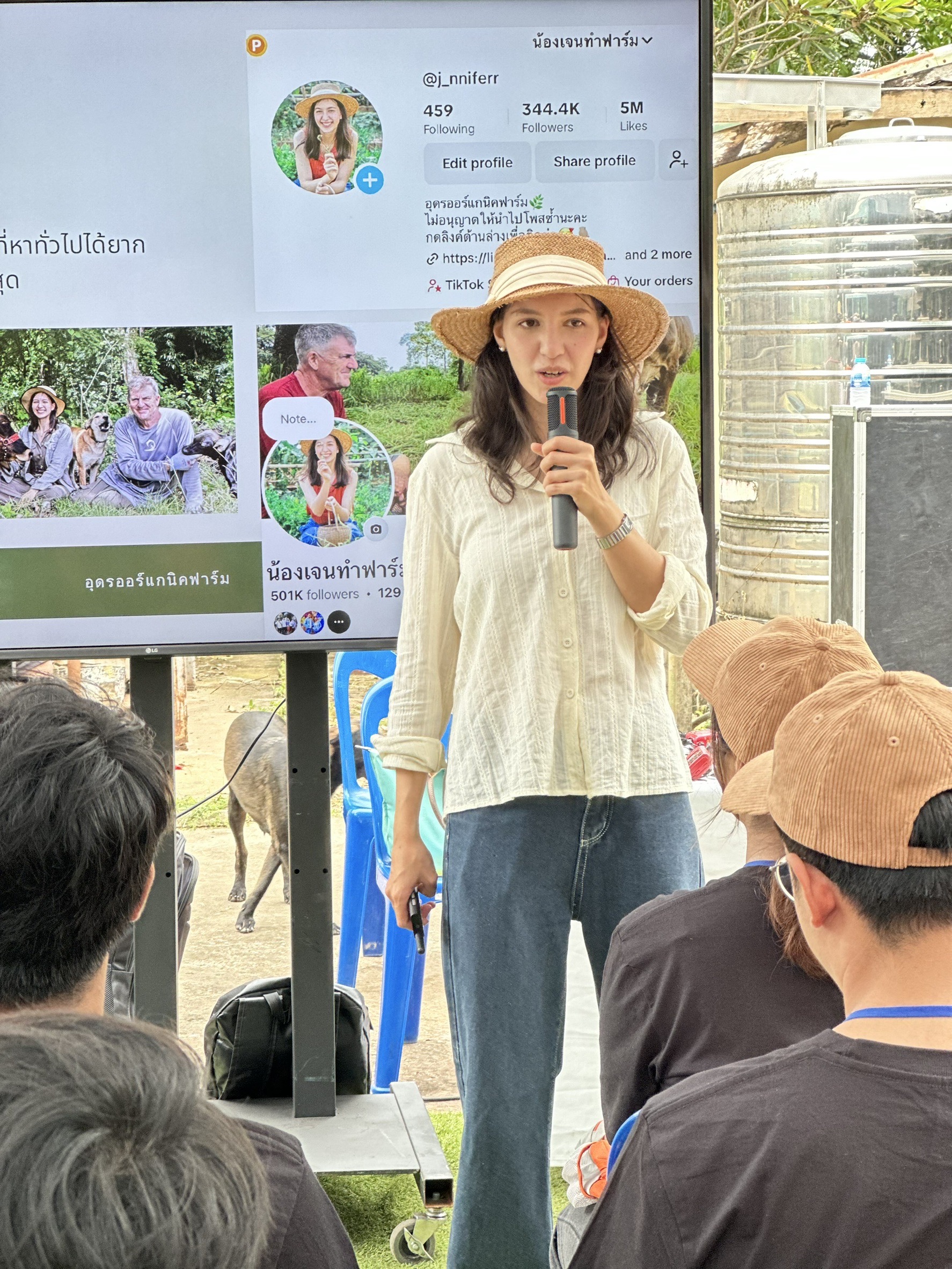 อนุญาตนอกใจ S 15843370