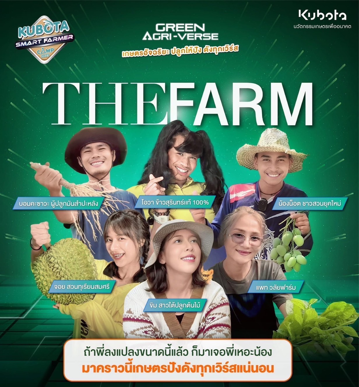 อนุญาตนอกใจ S 15843382