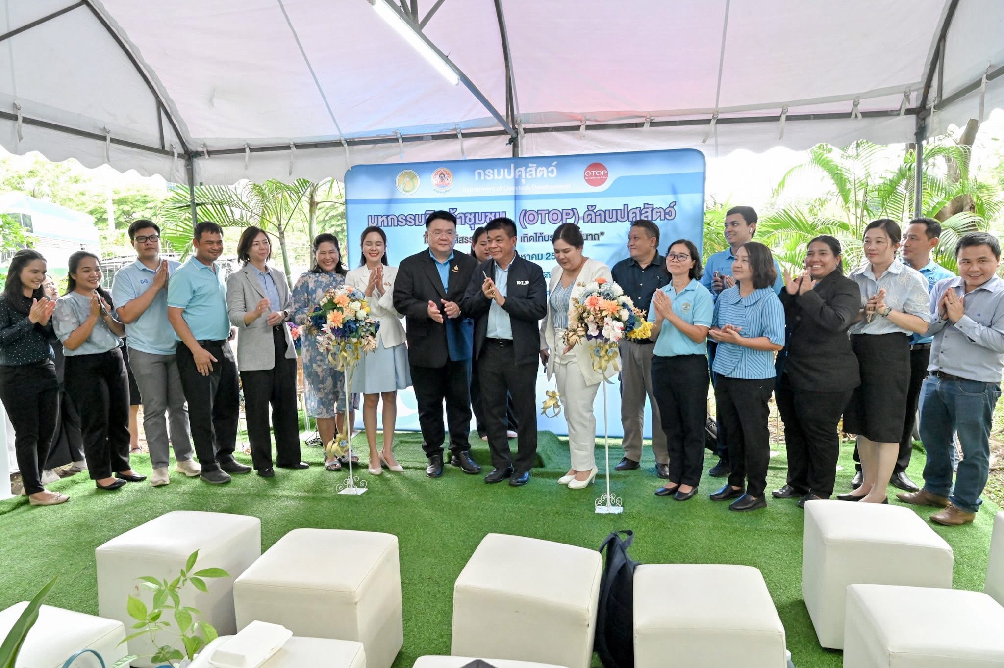 รองอธิบดีกรมปศุสัตว์ S 15982602