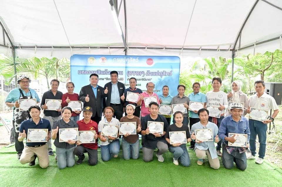 รองอธิบดีกรมปศุสัตว์ S 15982604