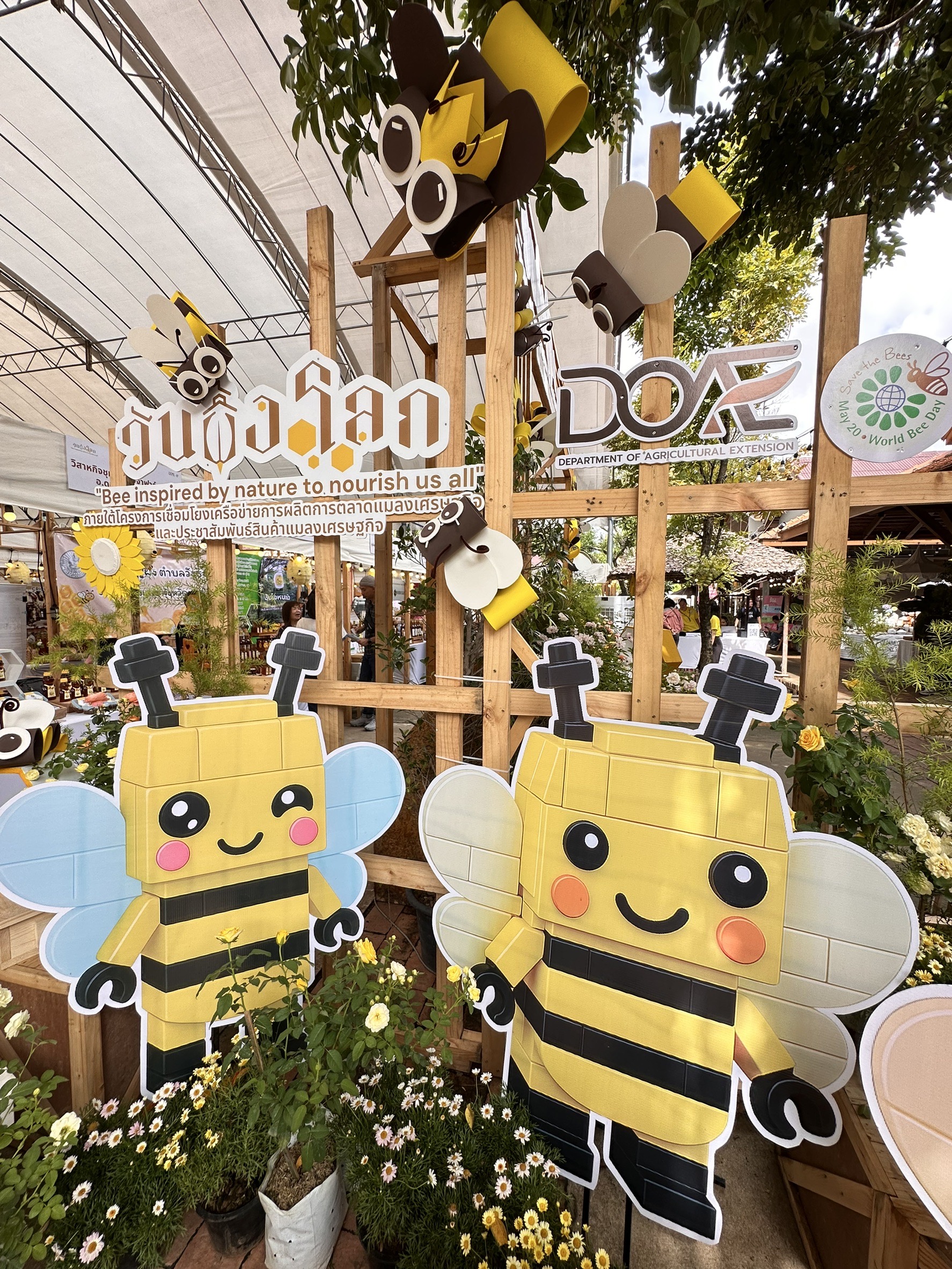 เกษตรฯ ประกาศตนเป็นนักอนุรักษ์สิ่งแวดล้อม ด้วยการใช้แมลงผสมเกสร เพื่อสร้างความมั่นคงทางอาหาร 15 S 16015373