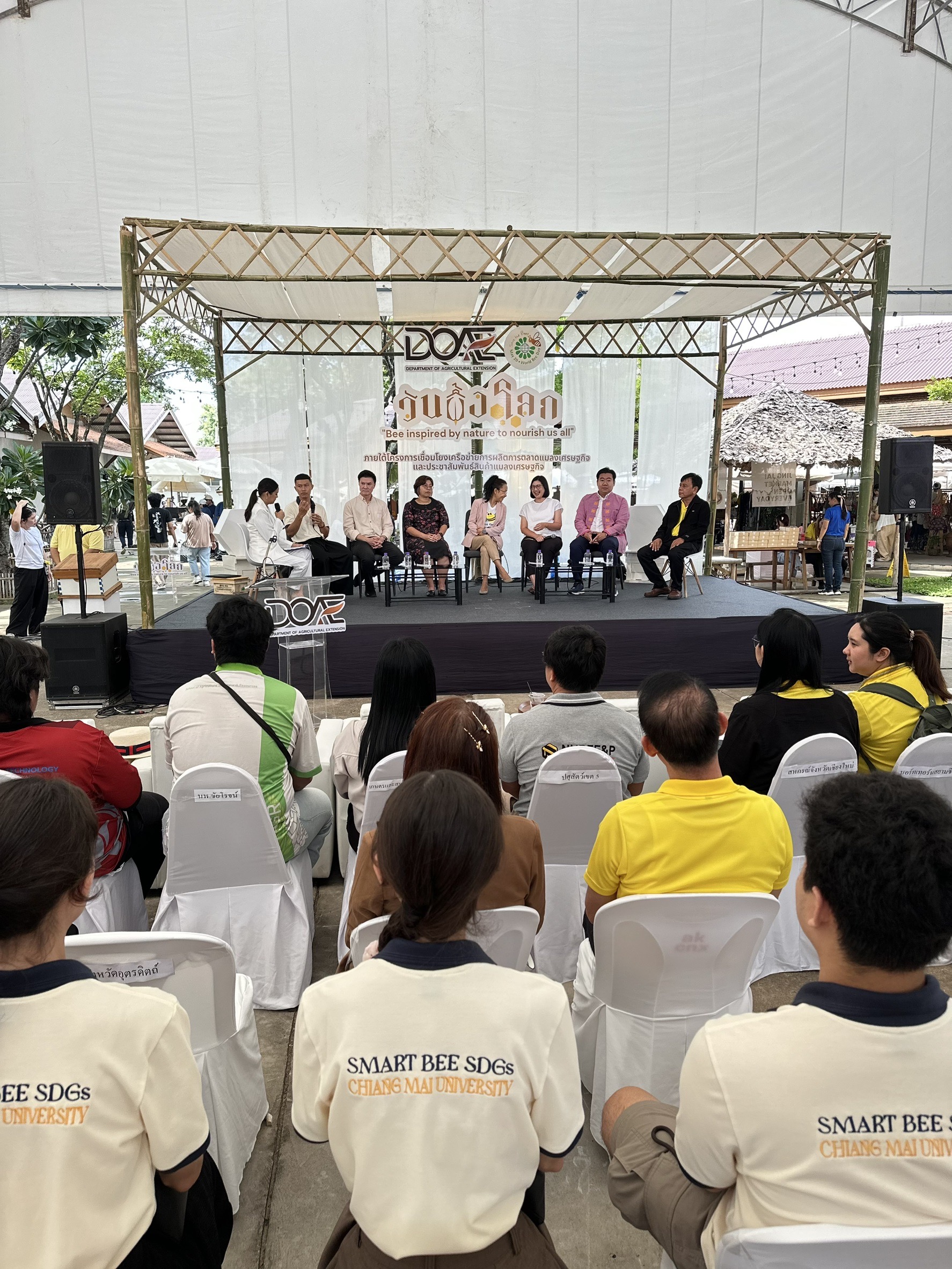 เกษตรฯ ประกาศตนเป็นนักอนุรักษ์สิ่งแวดล้อม ด้วยการใช้แมลงผสมเกสร เพื่อสร้างความมั่นคงทางอาหาร 12 S 16015376