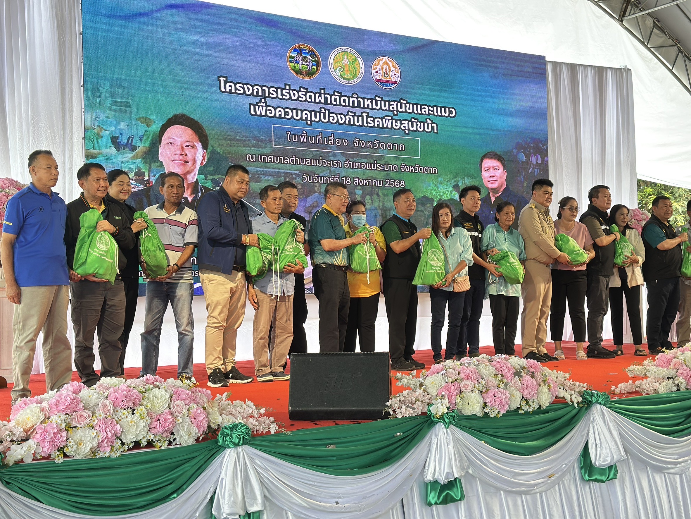 รัฐมนตรีว่าการกระทรวงเกษตรและสหกรณ์ เปิดโครงการเร่งรัดผ่าตัดทำหมันสุนัขและแมว เพื่อควบคุมป้องกันโรคพิษสุนัขบ้า ในพื้นที่เสี่ยงภายใต้โครงการสัตว์ปลอดโรค คนปลอดภัย จากโรคพิษสุนัขบ้า ตามพระปณิธาน สมเด็จพระเจ้าน้องนางเธอ เจ้าฟ้าจุฬาภรณวลัยลักษณ์ อัครราชกุมารี กรมพระศรีสวางควัฒน วรขัติยราชนารี 2 S 16343064 1