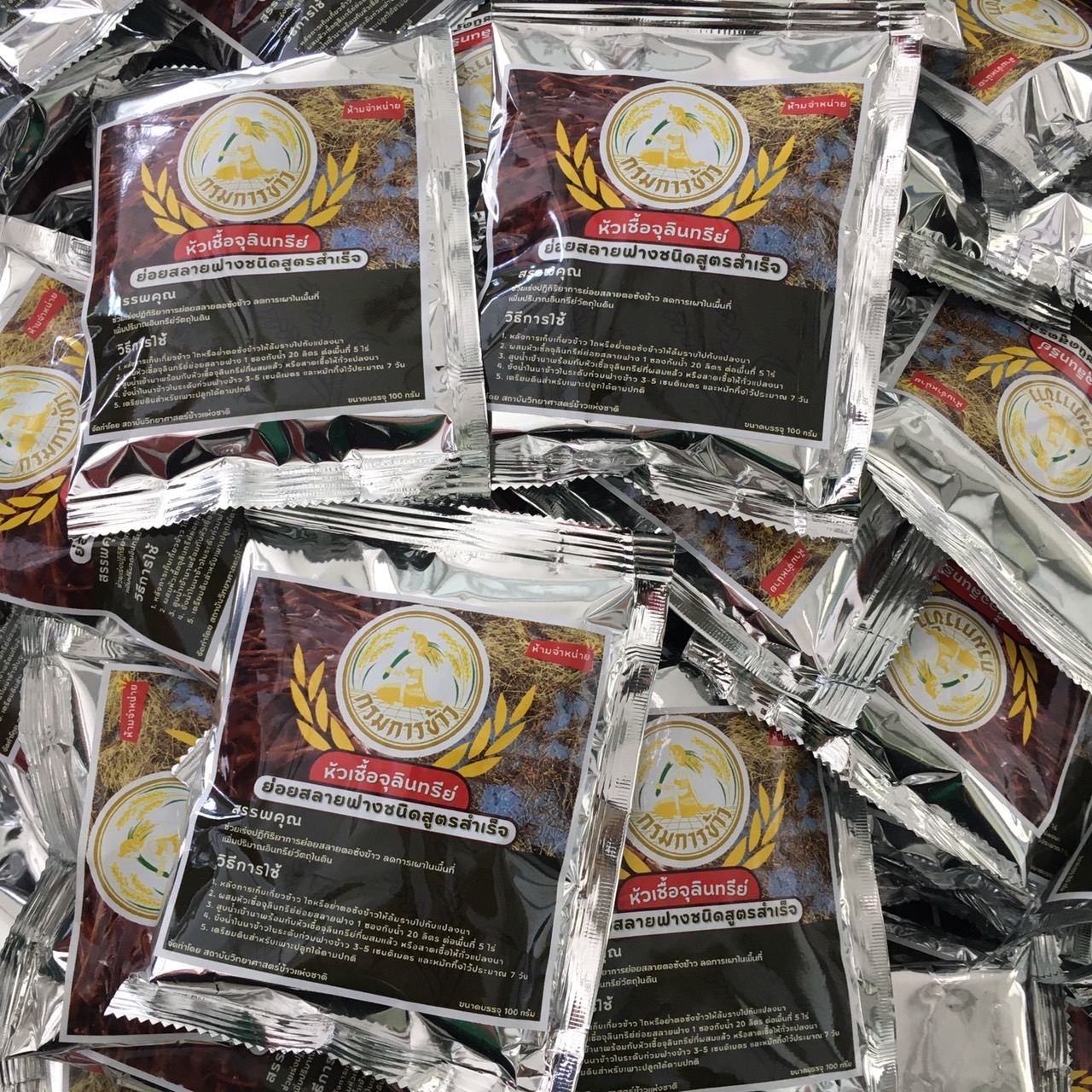 สศก.ติดตามโครงการสร้างมูลค่าเพิ่มจากวัสดุเหลือใช้ทางการเกษตรสู่การสร้างรายได้เกษตรกรอย่างยั่งยืน 9 S 16875570 0 1