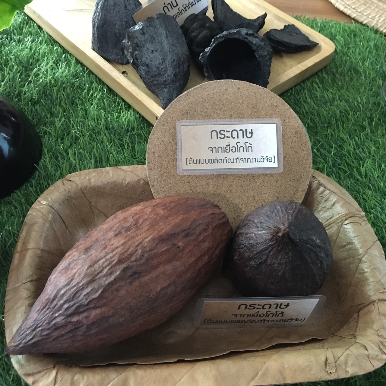 สศก.ติดตามโครงการสร้างมูลค่าเพิ่มจากวัสดุเหลือใช้ทางการเกษตรสู่การสร้างรายได้เกษตรกรอย่างยั่งยืน 10 S 16875578 0