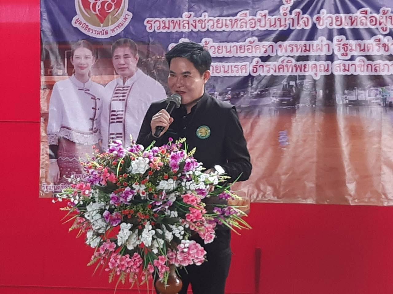 ปศุสัตว์จังหวัดเชียงใหม่ ร่วมคณะ รมช.อัครา ลงพื้นที่ตรวจเยี่ยมและช่วยเหลือผู้ประสบอุทกภัย อำเภอแม่แจ่ม จังหวัดเชียงใหม่ 2 S 16883758