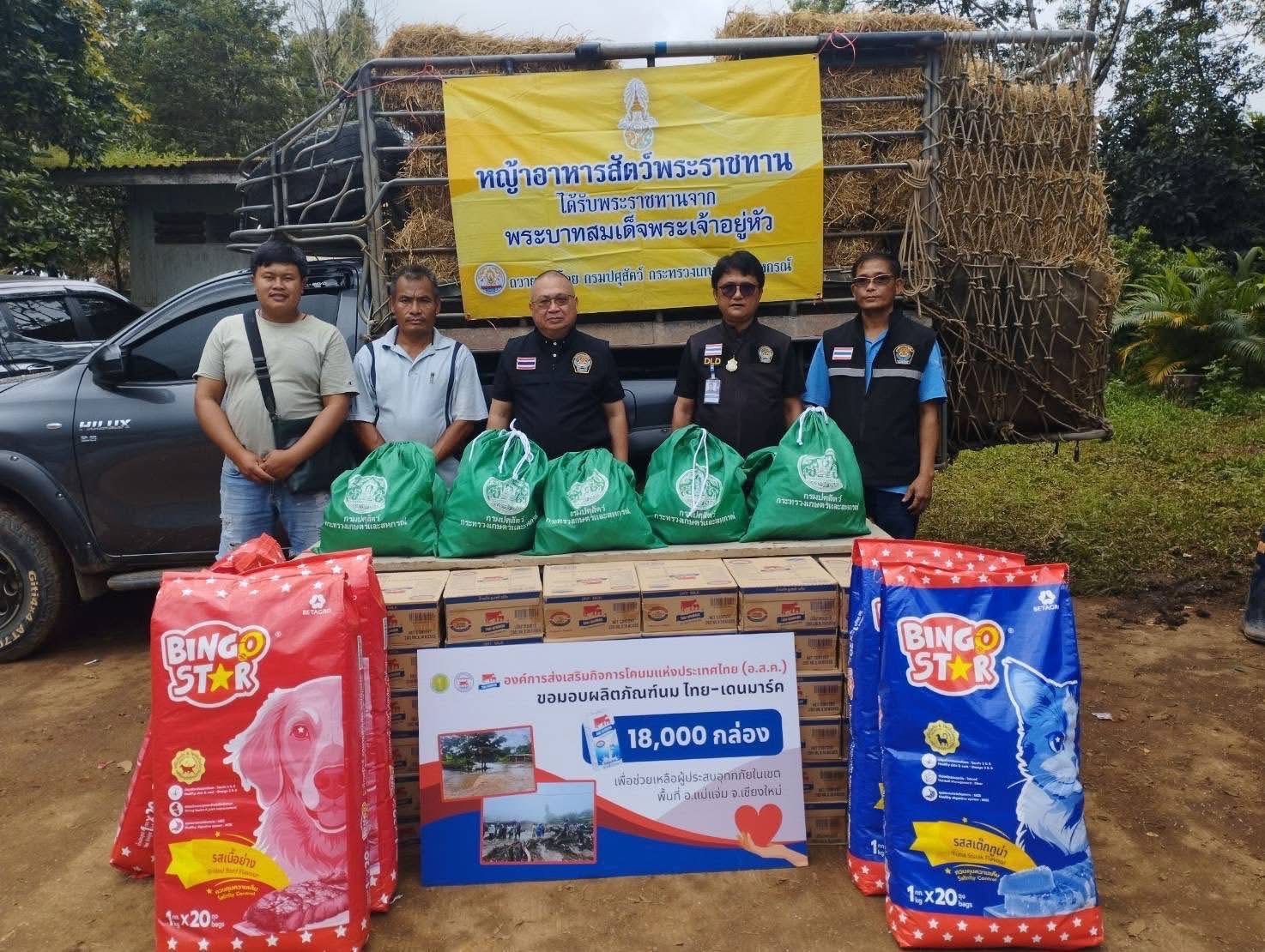 ปศุสัตว์จังหวัดเชียงใหม่ ร่วมคณะ รมช.อัครา ลงพื้นที่ตรวจเยี่ยมและช่วยเหลือผู้ประสบอุทกภัย อำเภอแม่แจ่ม จังหวัดเชียงใหม่ 5 S 16883762