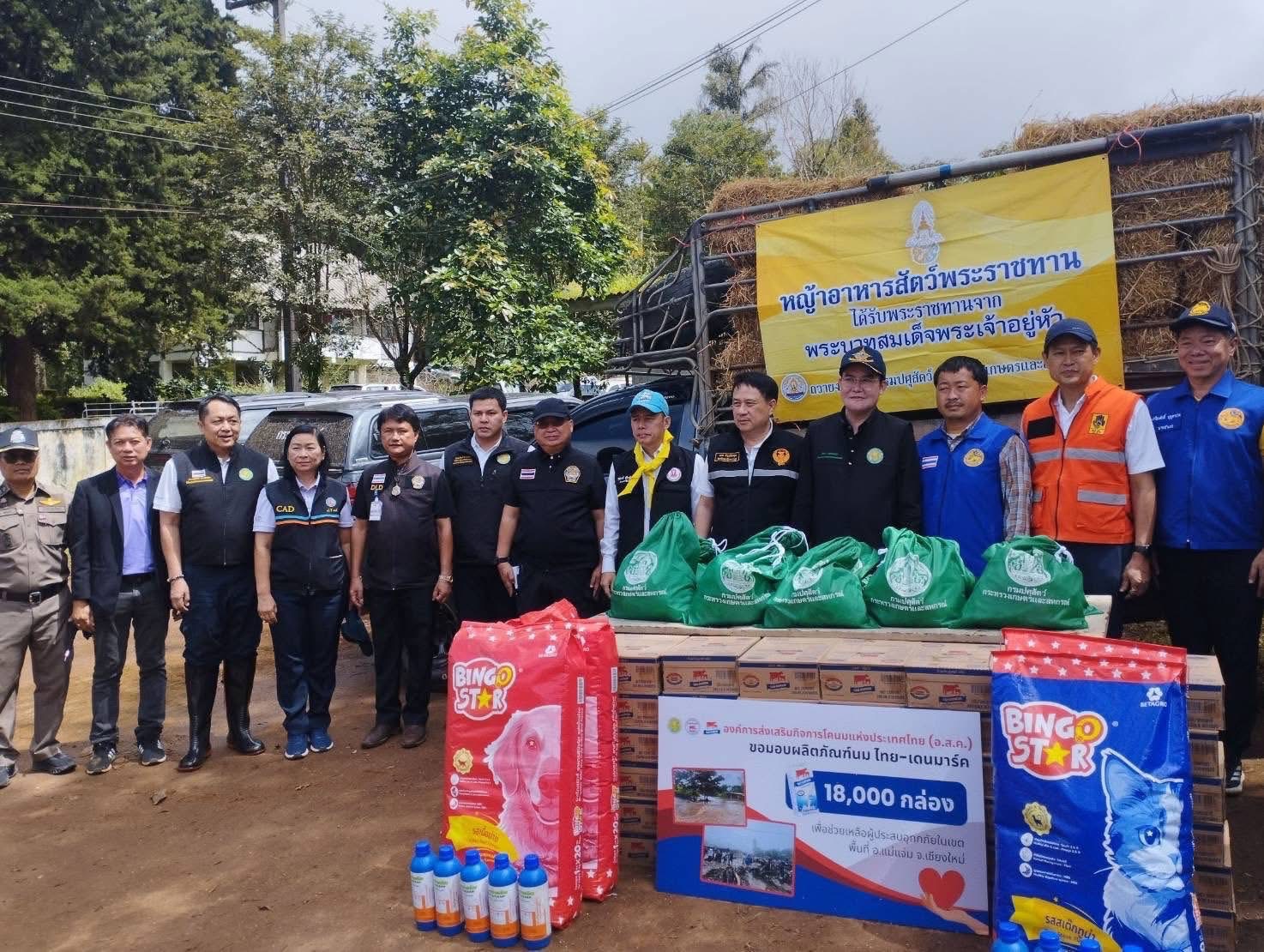 ปศุสัตว์จังหวัดเชียงใหม่ ร่วมคณะ รมช.อัครา ลงพื้นที่ตรวจเยี่ยมและช่วยเหลือผู้ประสบอุทกภัย อำเภอแม่แจ่ม จังหวัดเชียงใหม่ 7 S 16883764