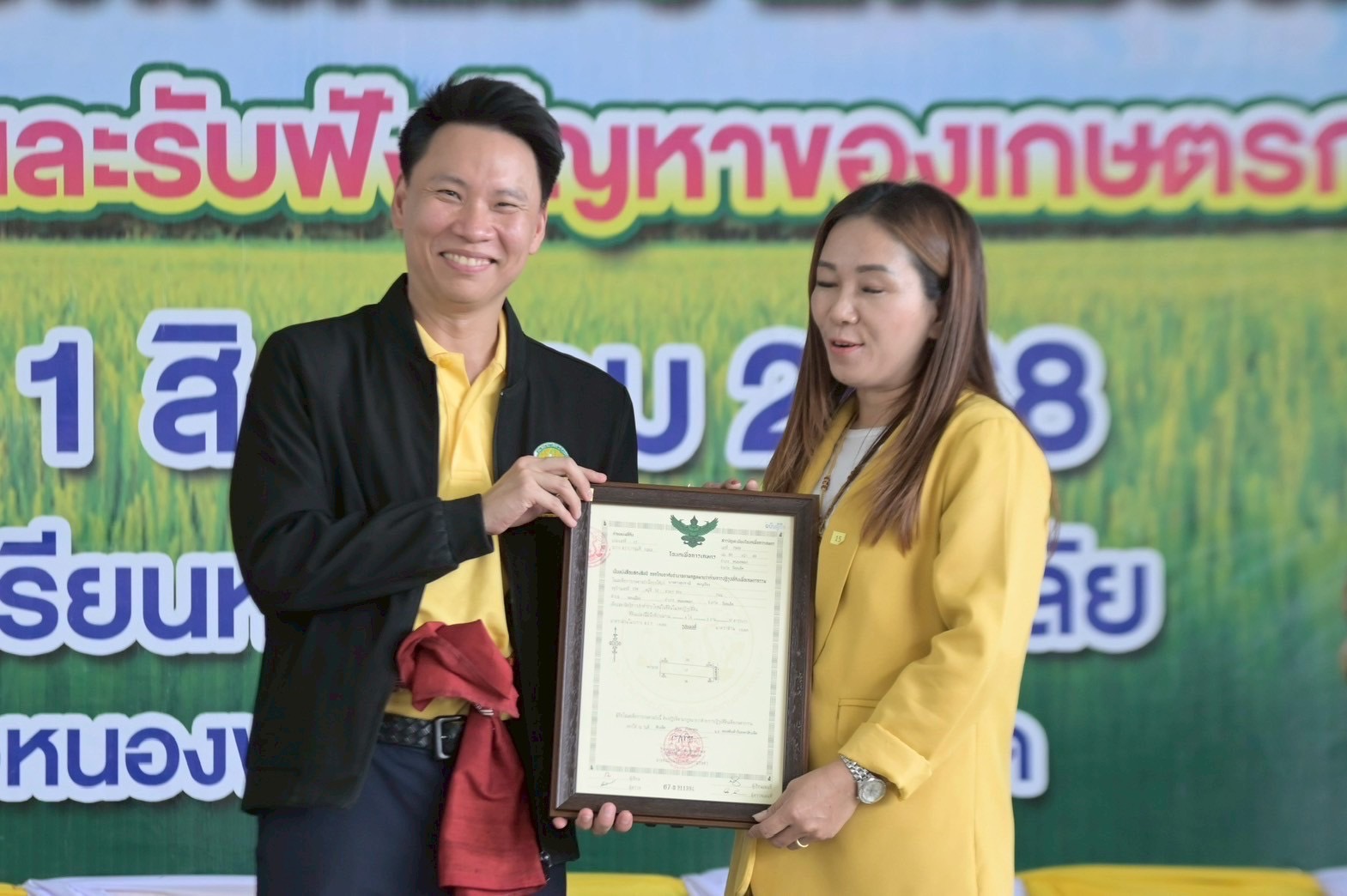 ชาวร้อยเอ็ดเฮ “รมว.อรรถกร” ลุยมอบโฉนดเพื่อการเกษตร 2,000 ราย เนื้อที่ 20,127 ไร่ เพิ่มโอกาสเข้าถึงแหล่งเงินทุน พร้อมขนทัพหนุนปัจจัยการผลิต พุ่งเป้าลดต้นทุน เพิ่มรายได้เกษตรกร 2 S 20103326