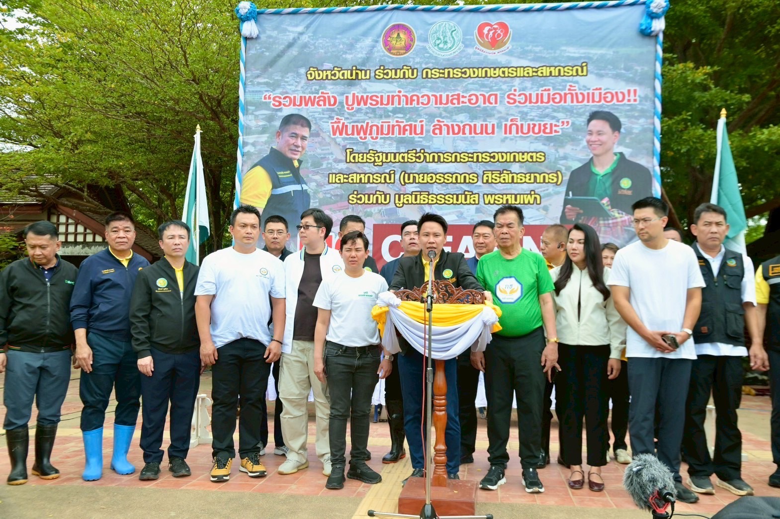 น้ำน่านคลี่คลาย S 20275210