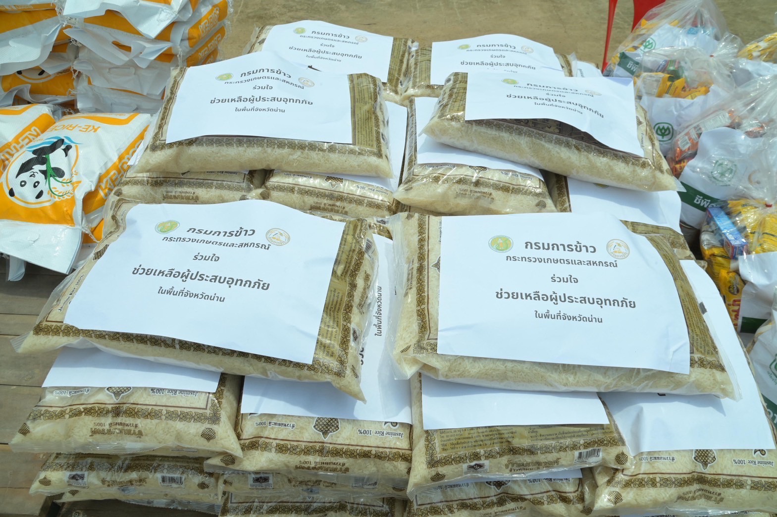 น้ำน่านคลี่คลาย S 20275305