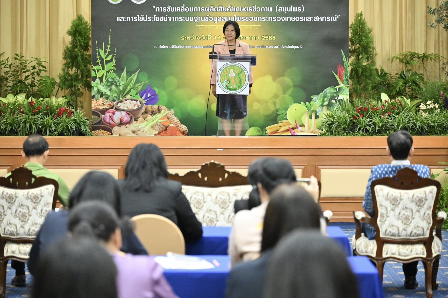 ก.เกษตรฯ เดินหน้ายกระดับการผลิตสมุนไพรคุณภาพ เชื่อมโยงฐานข้อมูลสมุนไพร หนุนการผลิต-แปรรูปสู่มาตรฐานสากล ขยายพื้นที่ 45 จังหวัดทั่วประเทศ 5 S 20586529