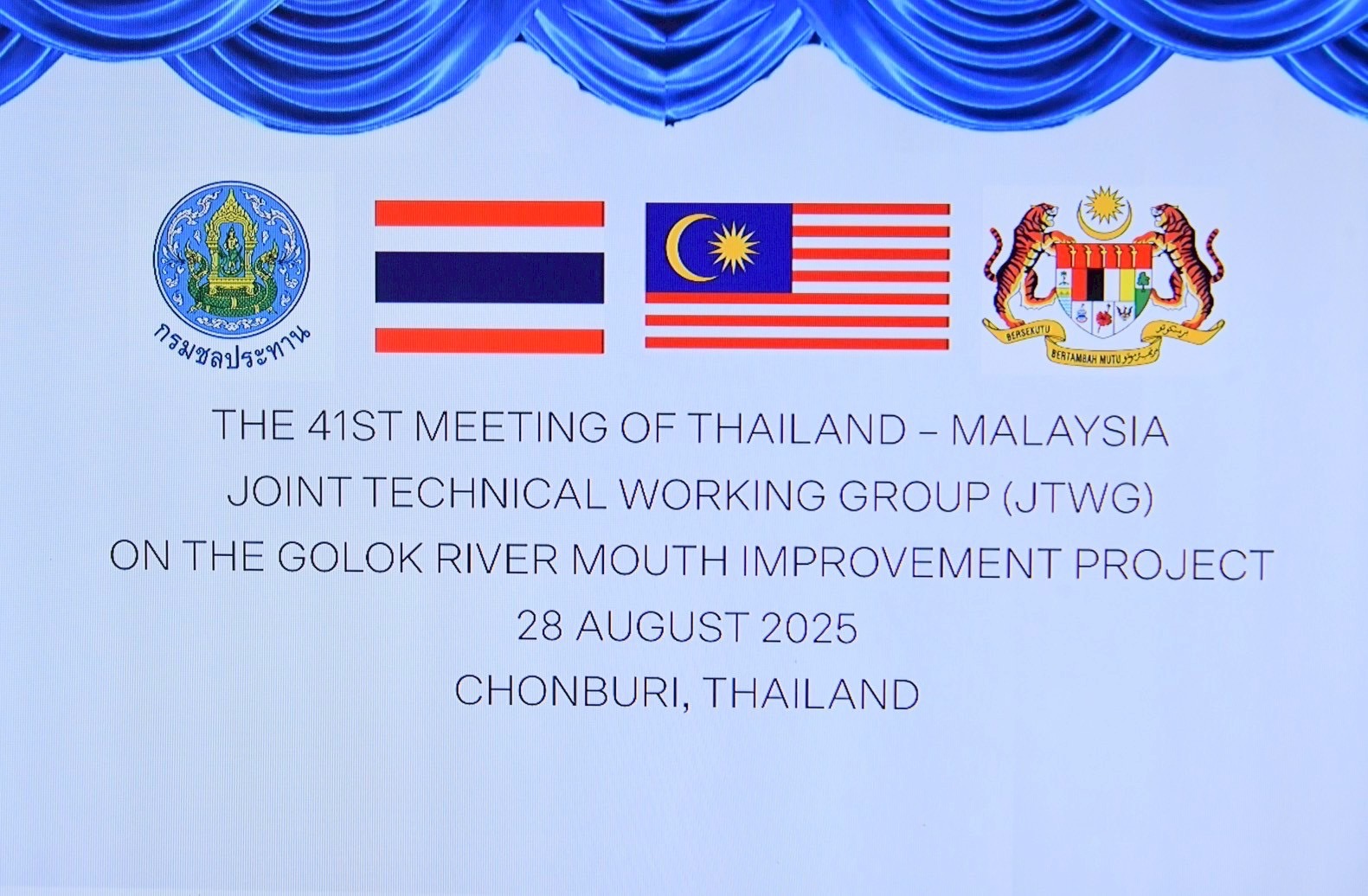 2 กรมชลประทานไทย–มาเลเซีย ผนึกกำลังเดินหน้าปรับปรุงปากแม่น้ำโก-ลก เสริมความร่วมมือบริหารจัดการน้ำข้ามพรมแดน 3 S 2801763