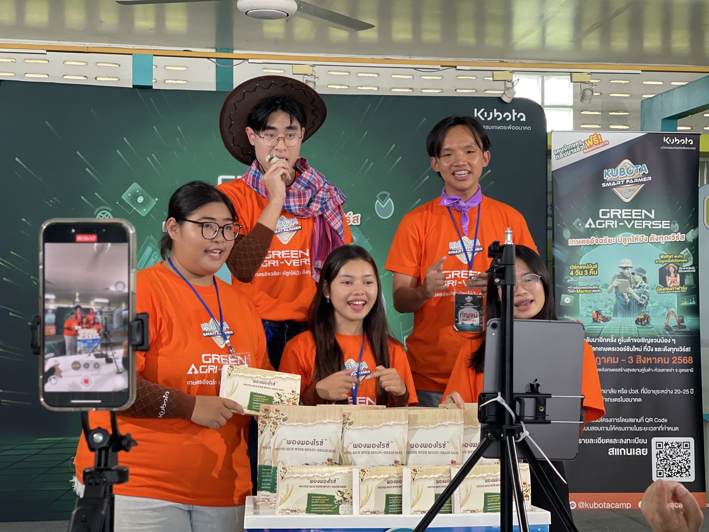 “สยามคูโบต้า” ปลุกเกษตรนิวเจนยุคแห่งความยั่งยืนเดินหน้า S 39313666