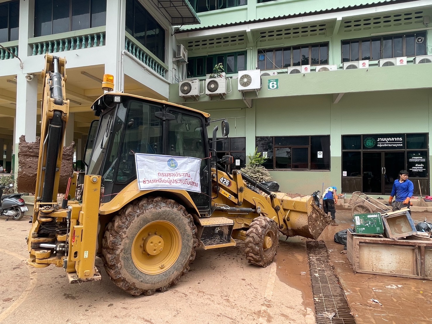 กระทรวงเกษตรฯ ขานรับนโยบาย รมช.อัครา รวมพลังเจ้าหน้าที่ในสังกัดกระทรวงเกษตรฯ เร่งฟื้นฟูพื้นที่จังหวัดน่านหลังพายุโซนร้อน S 40763403