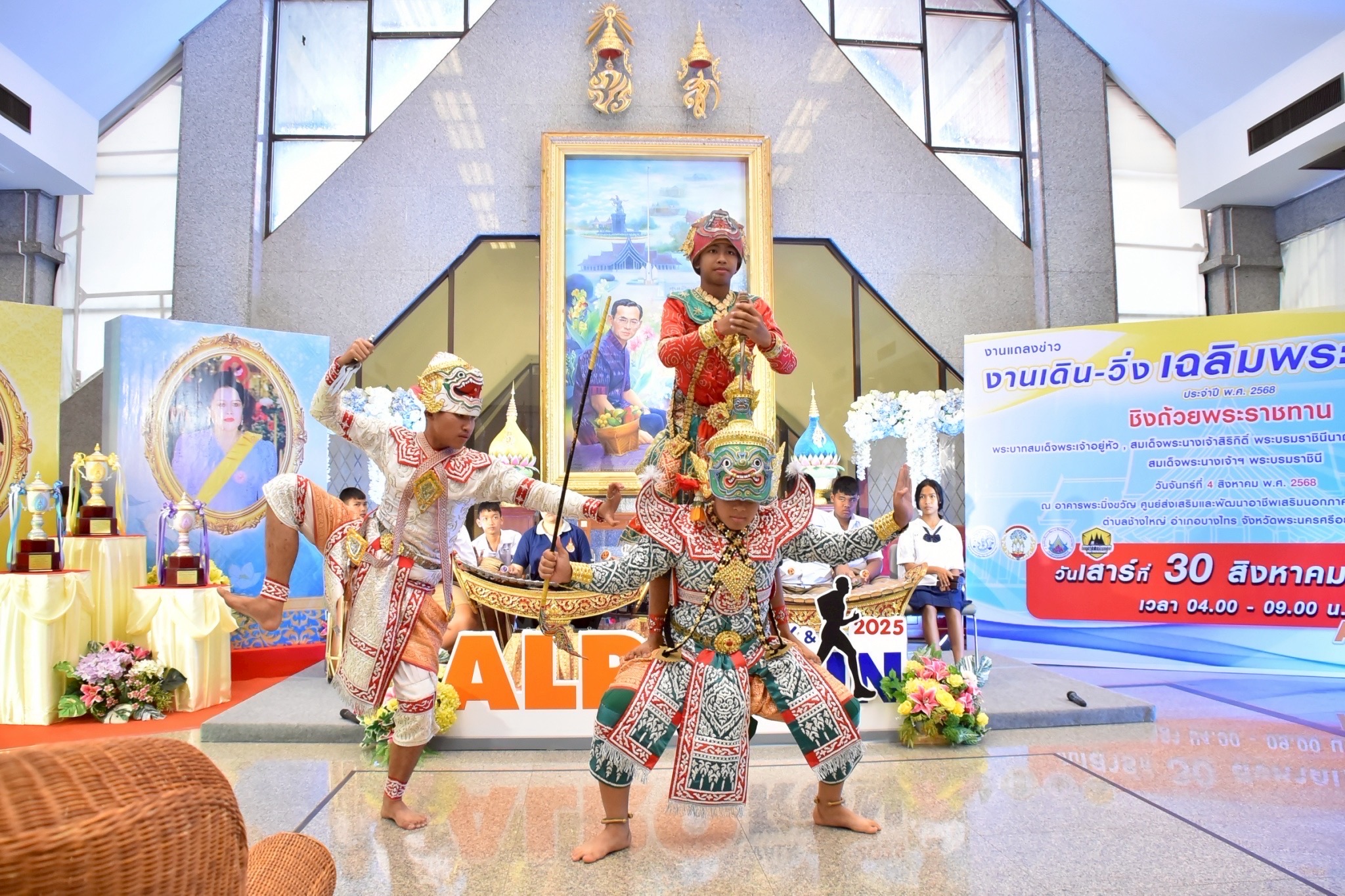 ก.เกษตรฯ เชิญชวนร่วม “งานเดิน - วิ่ง เฉลิมพระเกียรติ ประจำปี พ.ศ. 2568” ในวันที่ 30 ส.ค. นี้ 7 S 484139099