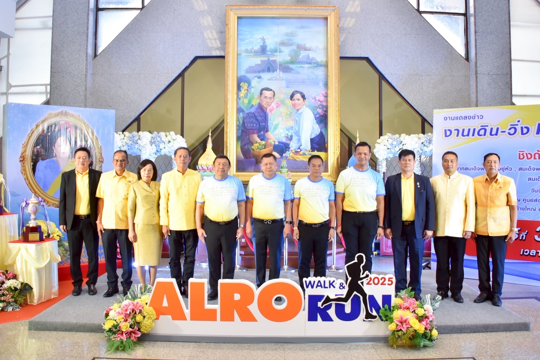 ก.เกษตรฯ เชิญชวนร่วม “งานเดิน - วิ่ง เฉลิมพระเกียรติ ประจำปี พ.ศ. 2568” ในวันที่ 30 ส.ค. นี้ 6 S 484139105