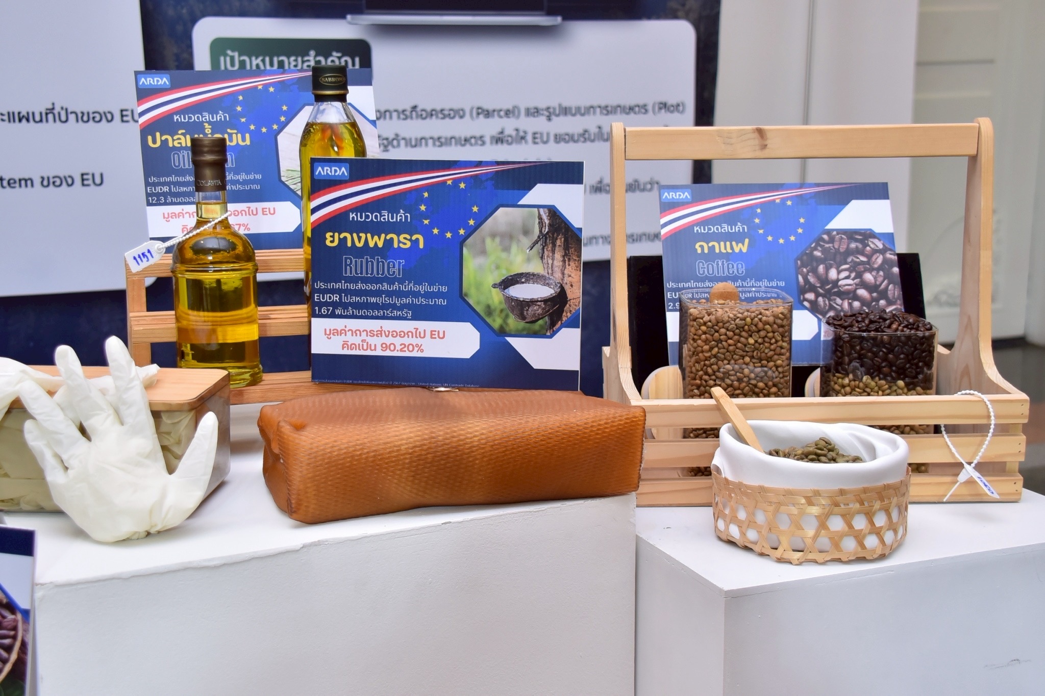 กระทรวงเกษตรฯ โดย ARDA จับมือพันธมิตร “Kick-off ยกระดับสินค้าและผลิตภัณฑ์เกษตรไทยรองรับระเบียบ EUDR” ที่จะเริ่มบังคับใช้ปลายปีนี้ พร้อมเปิดตัว 9 โครงการวิจัยนำร่อง 10 S 485376027