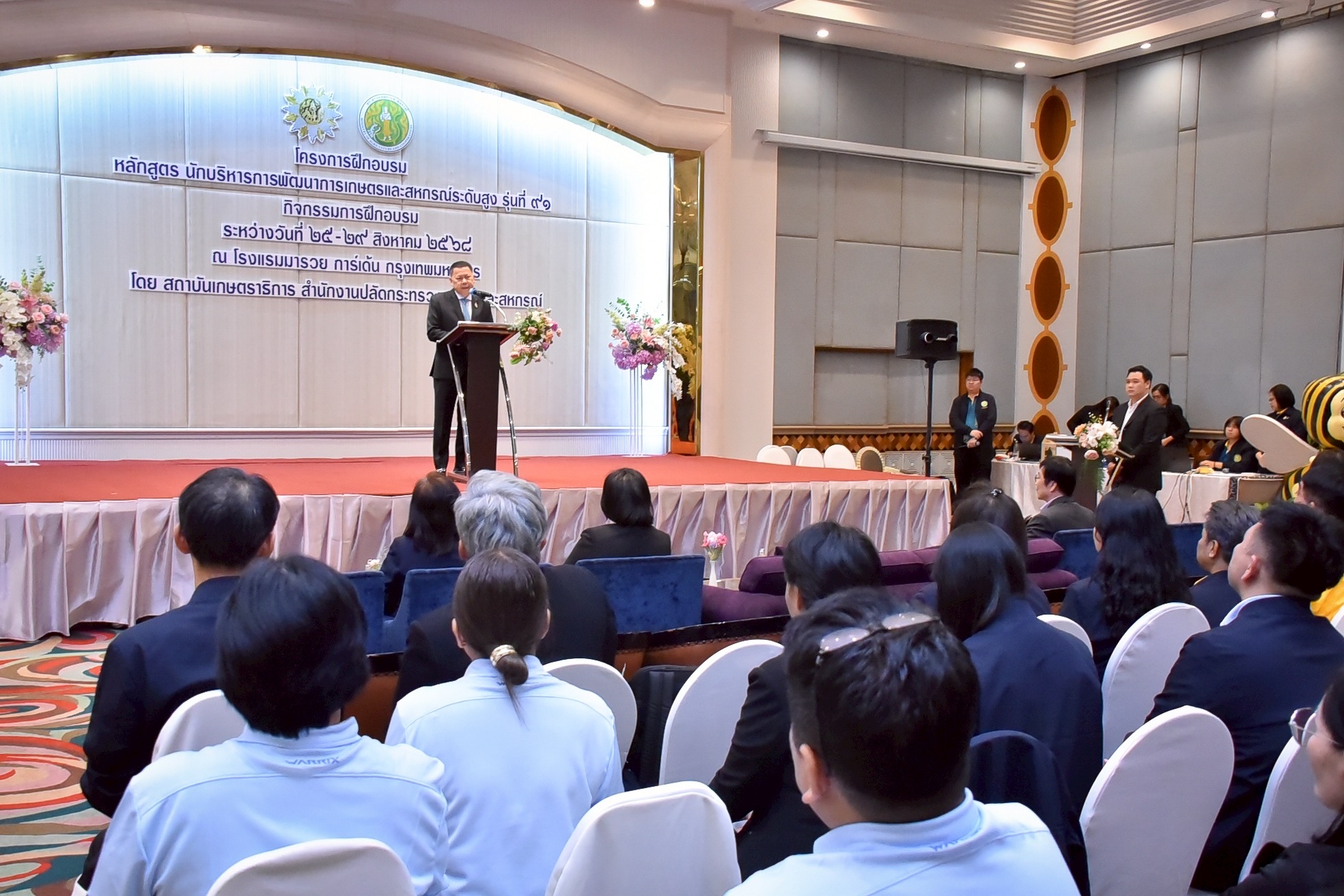 ปลัดเกษตรฯให้โอวาทผู้เข้ารับการฝึกอบรม นบส. รุ่นที่ 91 นำองค์ความรู้ไปปรับใช้ในการปฏิบัติงานให้เกิดประสิทธิภาพสูงสุด 5 S 486195221