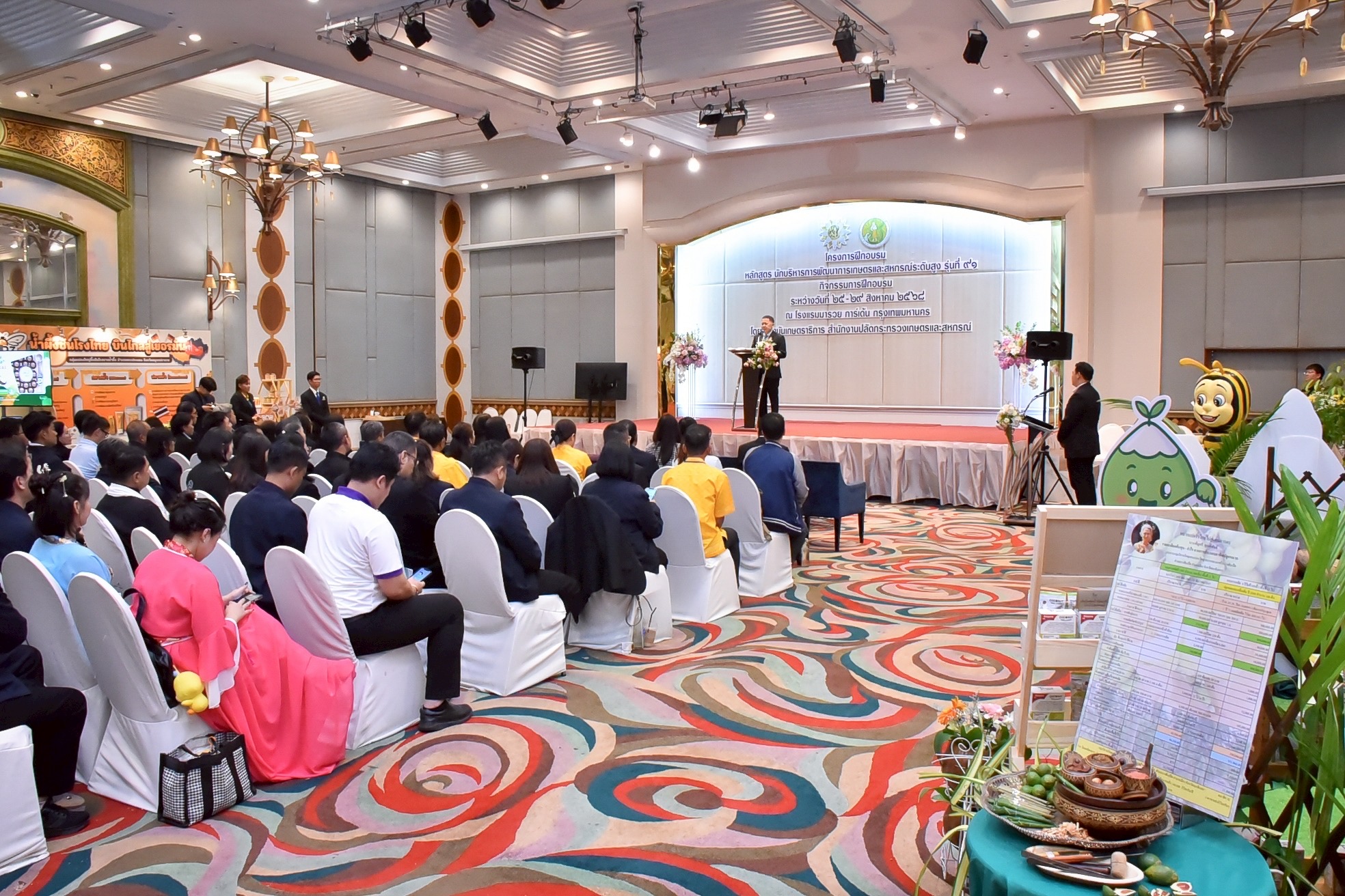 ปลัดเกษตรฯให้โอวาทผู้เข้ารับการฝึกอบรม นบส. รุ่นที่ 91 นำองค์ความรู้ไปปรับใช้ในการปฏิบัติงานให้เกิดประสิทธิภาพสูงสุด 9 S 486195225