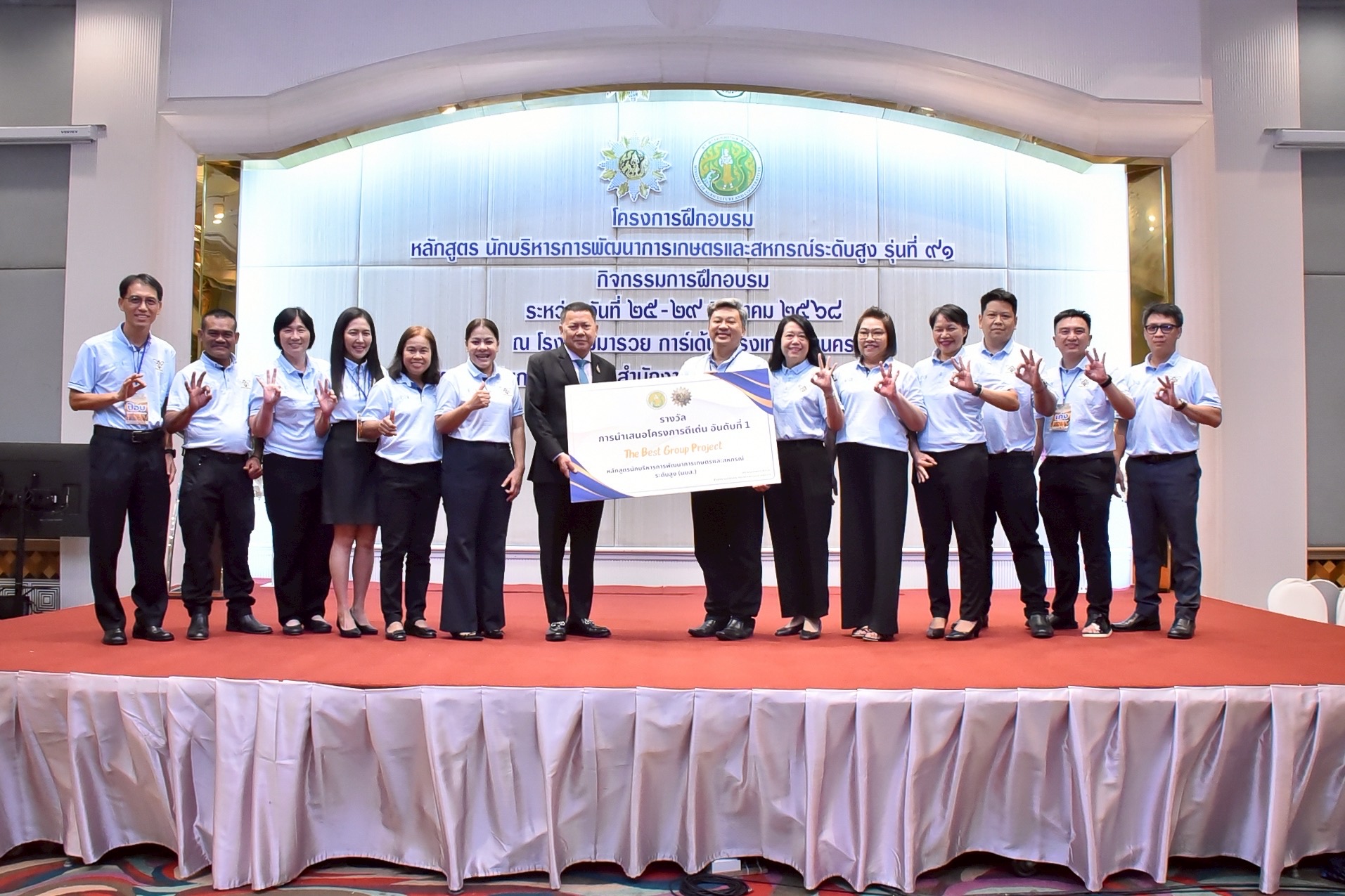 ปลัดเกษตรฯให้โอวาทผู้เข้ารับการฝึกอบรม นบส. รุ่นที่ 91 นำองค์ความรู้ไปปรับใช้ในการปฏิบัติงานให้เกิดประสิทธิภาพสูงสุด 10 S 486195226