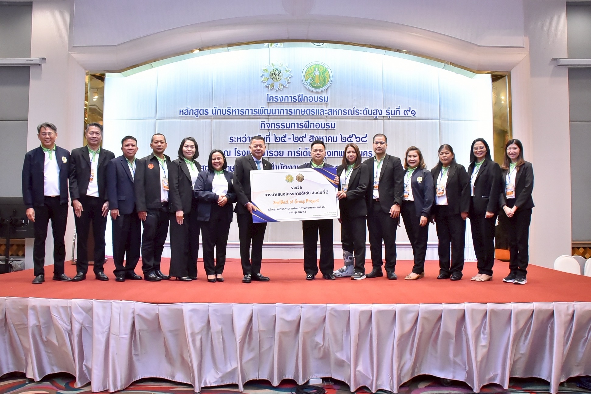 ปลัดเกษตรฯให้โอวาทผู้เข้ารับการฝึกอบรม นบส. รุ่นที่ 91 นำองค์ความรู้ไปปรับใช้ในการปฏิบัติงานให้เกิดประสิทธิภาพสูงสุด 11 S 486195227