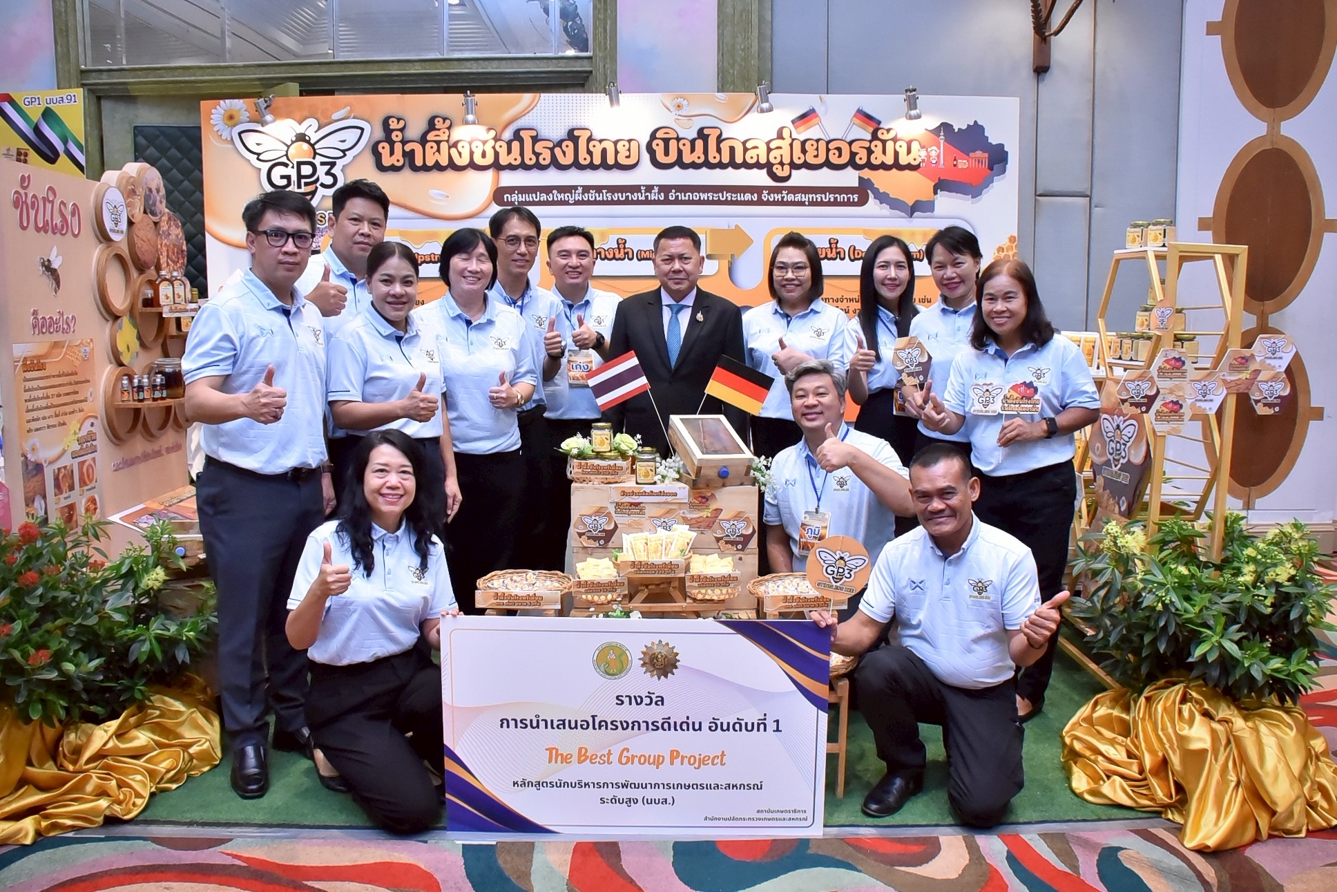 ปลัดเกษตรฯให้โอวาทผู้เข้ารับการฝึกอบรม นบส. รุ่นที่ 91 นำองค์ความรู้ไปปรับใช้ในการปฏิบัติงานให้เกิดประสิทธิภาพสูงสุด 15 S 486195234