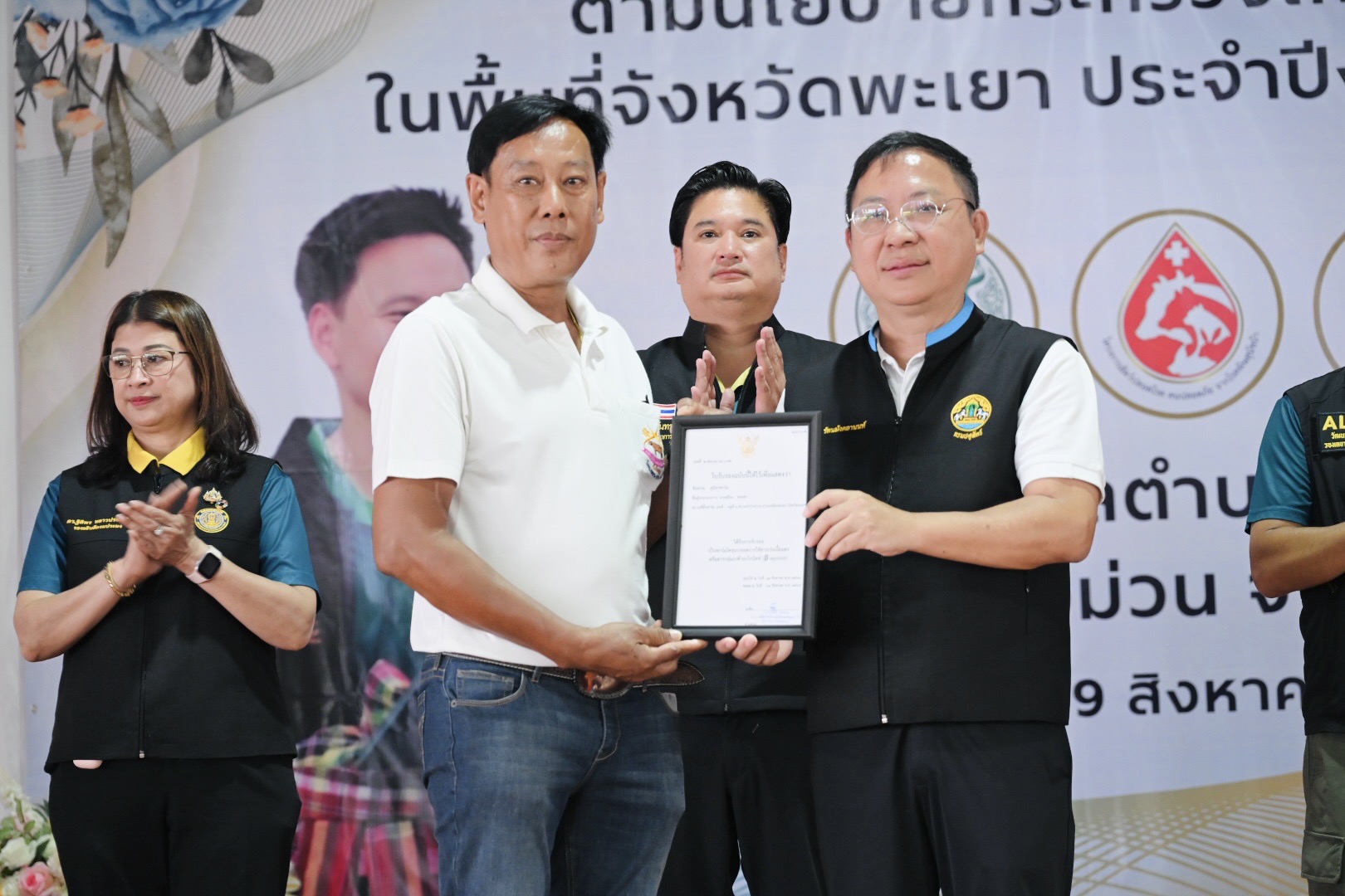 กรมปศุสัตว์เดินหน้าขับเคลื่อนโครงการเร่งรัดทำหมันสุนัข–แมว คุมโรคพิษสุนัขบ้าในพื้นที่เสี่ยง จ.พะเยา ตามนโยบายของ รมว.อรรถกร เพื่อ S 6242410