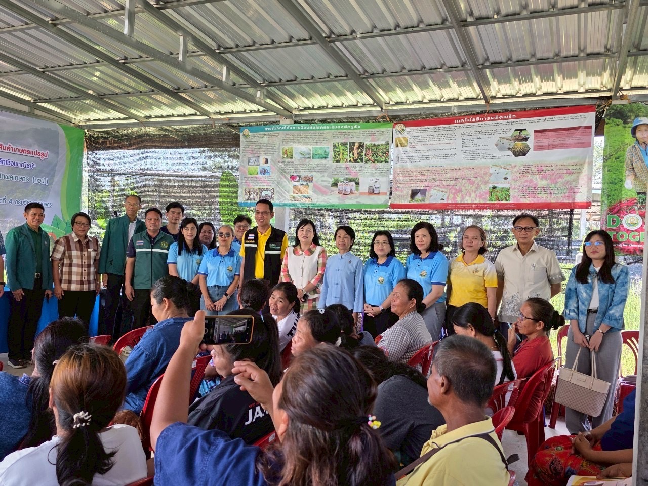 กรมวิชาการเกษตรหนุนเกษตรกรบ้านจานลาน พัฒนาผลิตภัณฑ์จากพริก สู่การผลิตเชิงพาณิชย์ เสริมแกร่งเศรษฐกิจชุมชน 3 S 9027593