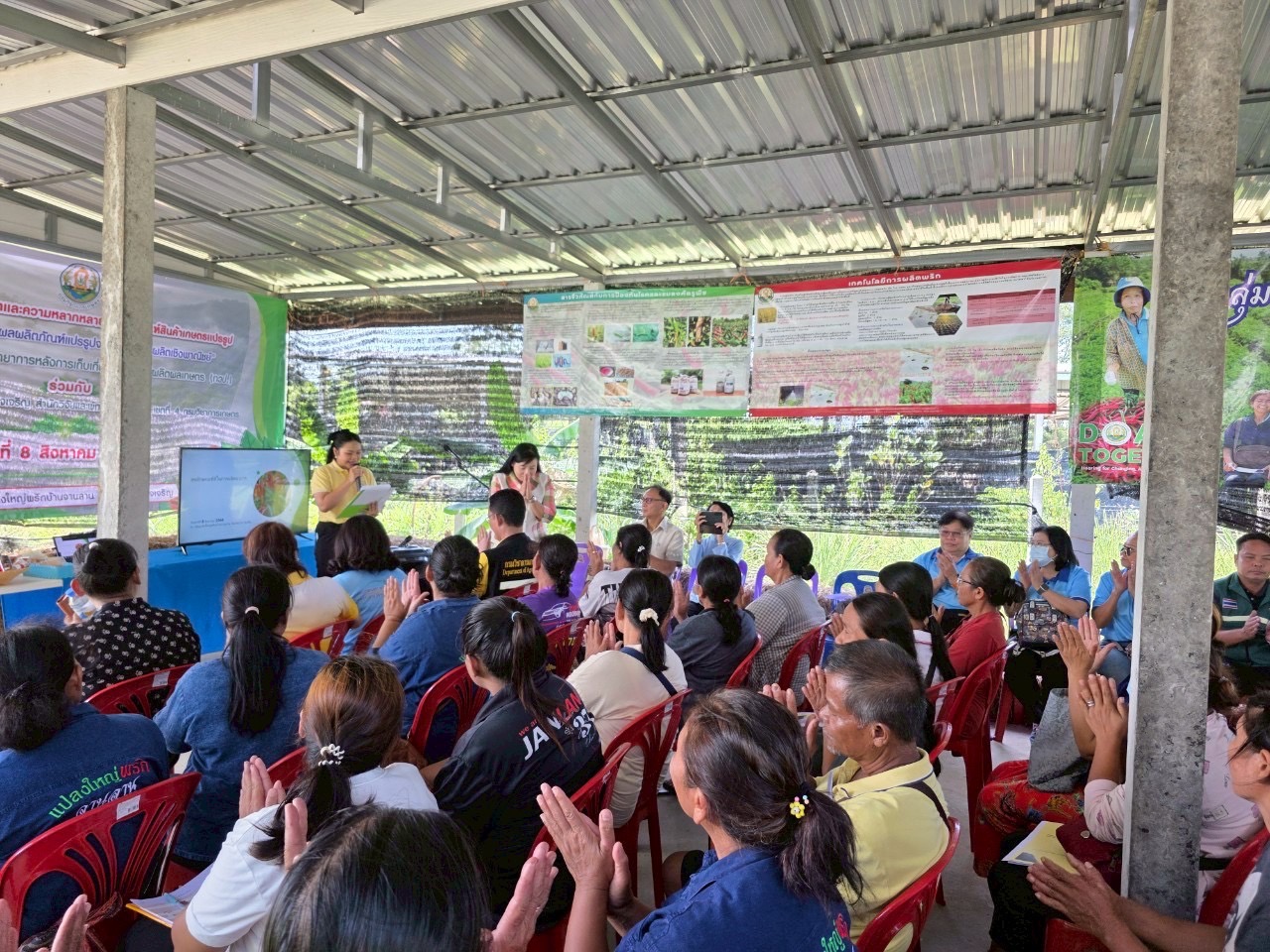 กรมวิชาการเกษตรหนุนเกษตรกรบ้านจานลาน พัฒนาผลิตภัณฑ์จากพริก สู่การผลิตเชิงพาณิชย์ เสริมแกร่งเศรษฐกิจชุมชน 5 S 9027595