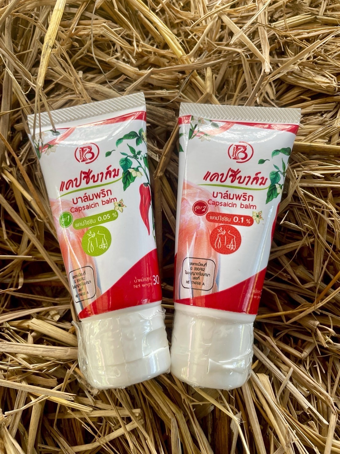 กรมวิชาการเกษตรหนุนเกษตรกรบ้านจานลาน พัฒนาผลิตภัณฑ์จากพริก สู่การผลิตเชิงพาณิชย์ เสริมแกร่งเศรษฐกิจชุมชน 9 S 9027599