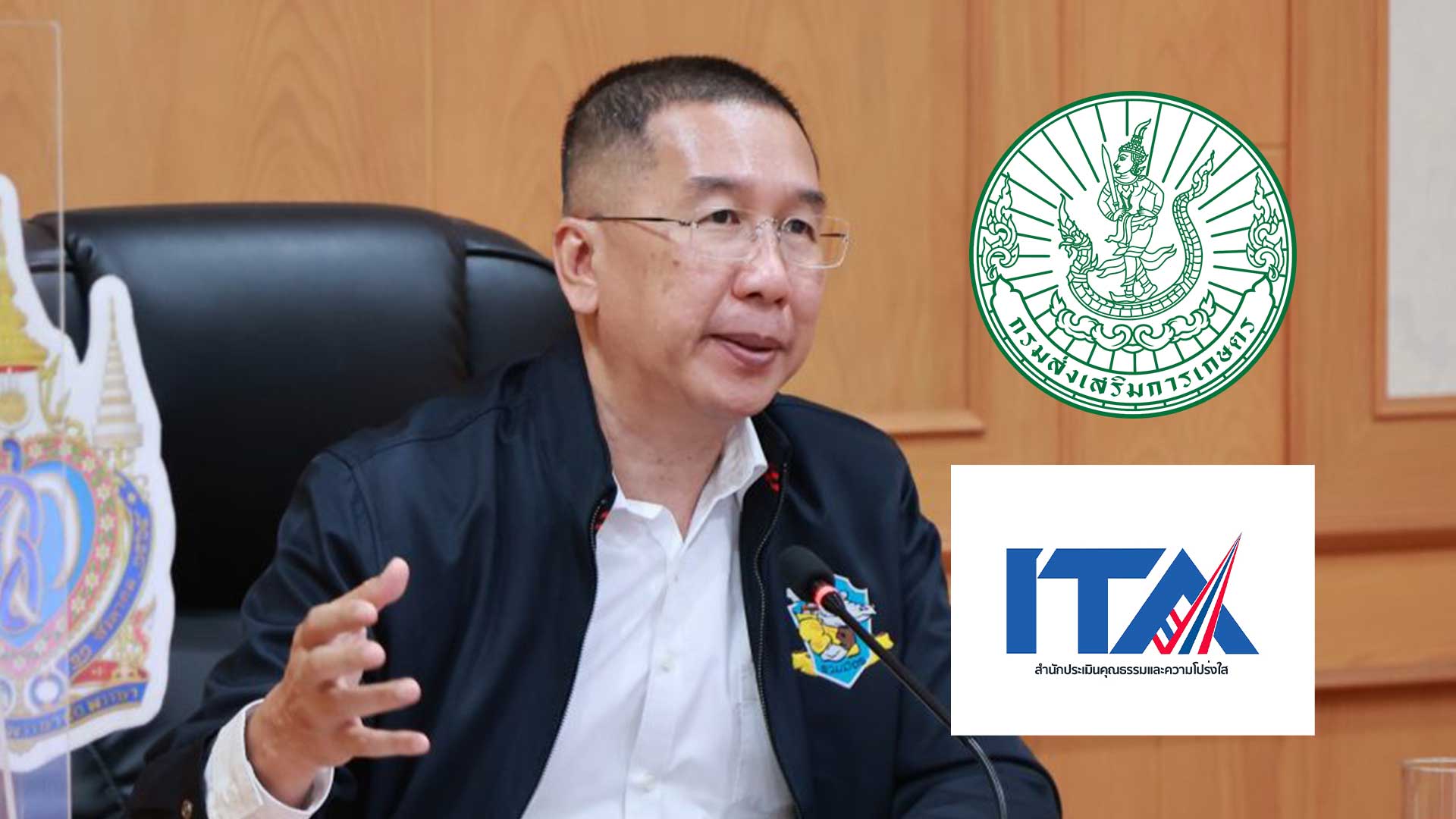 กรมส่งเสริมการเกษตร เผยผลสำเร็จบริหารองค์กรด้วย “คุณธรรมและความโปร่งใส” ประจำปี 2568 คะแนนทะลุ 93.29 ระดับ “ผ่านดี” มุ่งมั่นเดินหน้าสู่การเป็น Good Governance 1 กรม