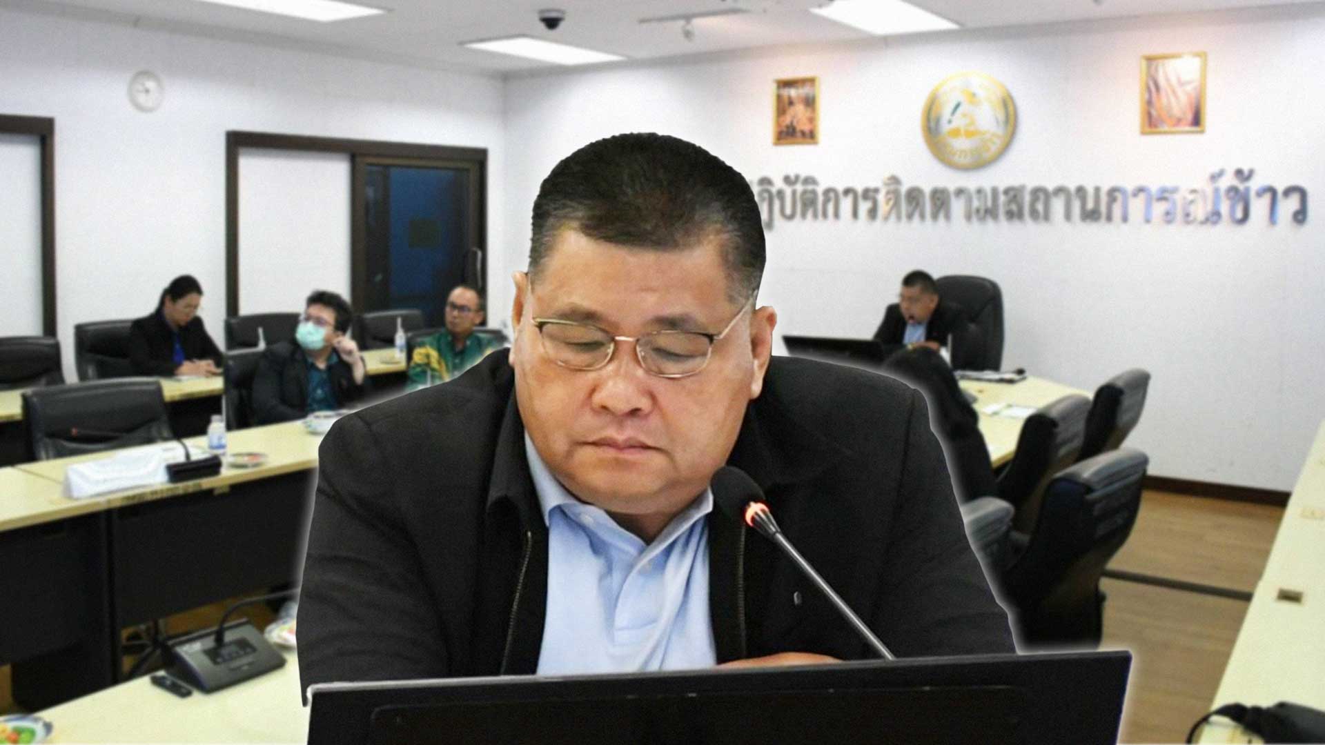 กรมการข้าว หารือเงินช่วยเหลือเกษตรกรข้าวนาปรัง/นาปี ไร่ละ 1,000 ดึงภาคส่วนที่เกี่ยวข้องเร่งพิจารณาความเหมาะสมการจ่ายเงินผ่านแอป “ทางรัฐ” 1 กรมการข้าว2