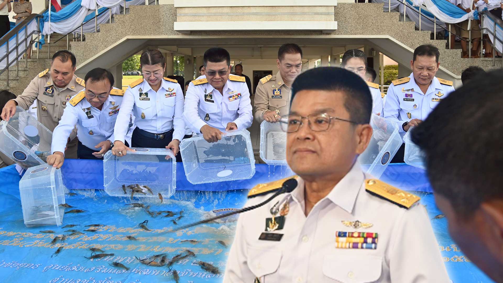 กรมประมงร่วมเฉลิมพระเกียรติ สมเด็จพระบรมราชชนนีพันปีหลวงเนื่องในโอกาสวันเฉลิมพระชนมพรรษา 93 พรรษาจัดพิธีปล่อยพันธุ์สัตว์น้ำ-กุ้งก้ามกรามคืนสู่แม่น้ำเจ้าพระยา รวมกว่า 1.32 ล้านตัว 1 กรมประมง ร่วมเฉลิมพระเกียรติสมเด็จพระบรม 1