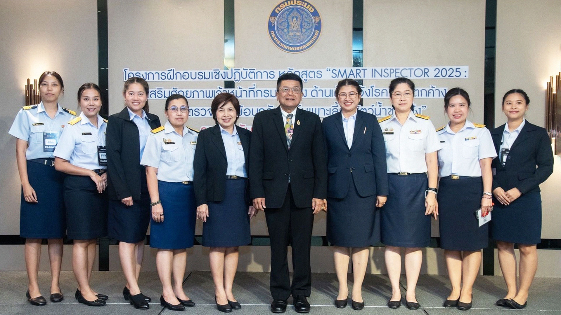 กรมประมง…เดินหน้าพัฒนาบุคลากรภาคเพาะเลี้ยง จัดอบรม “SMART INSPECTOR 2025” มุ่งสู่การเพาะเลี้ยงสัตว์น้ำชายฝั่งคุณภาพ ยั่งยืน แข่งขันได้ในตลาดโลก 1 กรมประมง เดินหน้า2