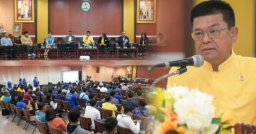 กรมประมง เปิดเวทีเสวนา3