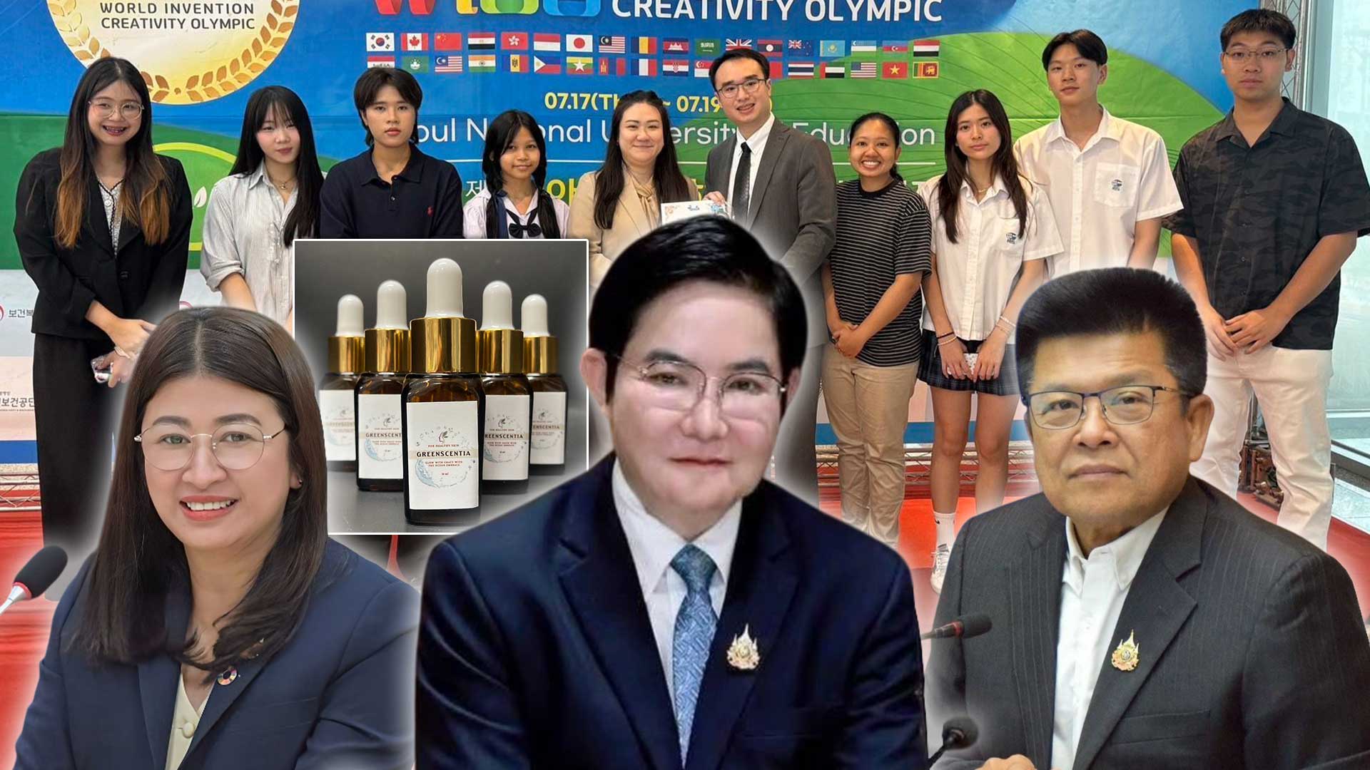 กรมประมง-ธรรมศาสตร์ ผนึกกำลังปั้นนวัตกรรม “Skincare จากสาหร่ายพวงองุ่น”คว้ารางวัล Silver Award ในเวทีระดับนานาชาติ 1 กรมประมง3