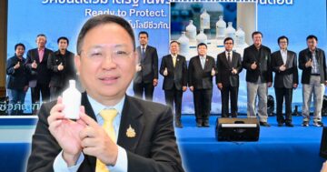 กรมปศุสัตว์เปิดตัว3