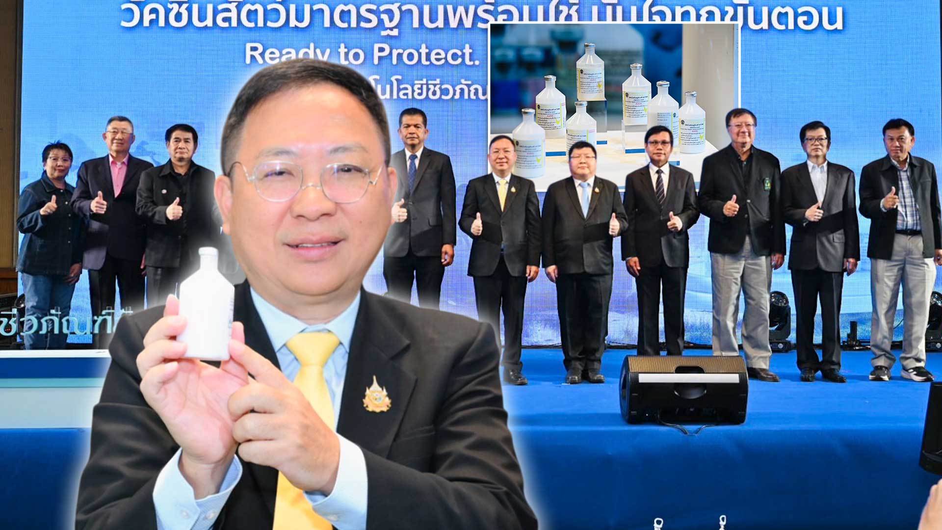 กรมปศุสัตว์เปิดตัว VaxHub และวัคซีนออโตจีนัส IBH ยกระดับการควบคุมโรคสัตว์ด้วยดิจิทัล 1 กรมปศุสัตว์เปิดตัว3