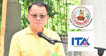 กรมพัฒนาที่ดิน3 1